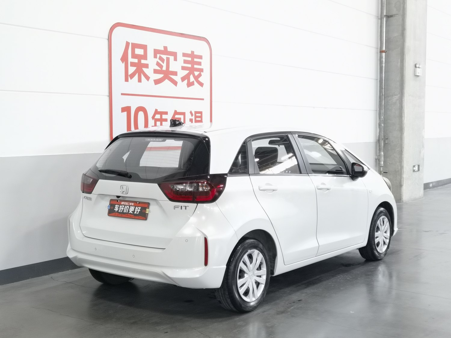 Used Honda Fit 2023 1.5 AT