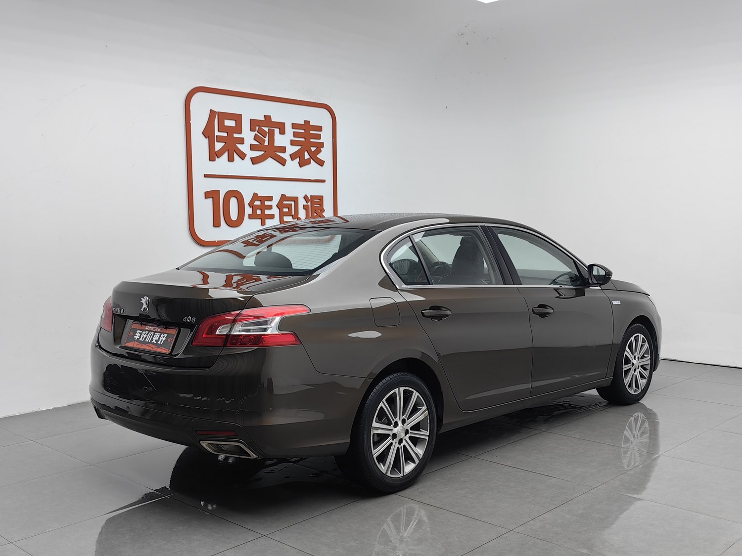 Used Peugeot 408 2016 1.6 AT