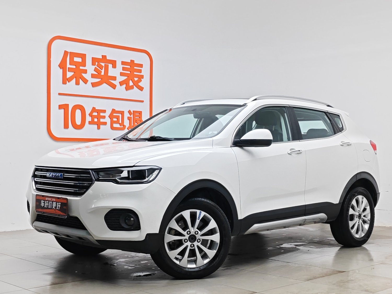 Used Haval H2s 2017 1.5 AT
