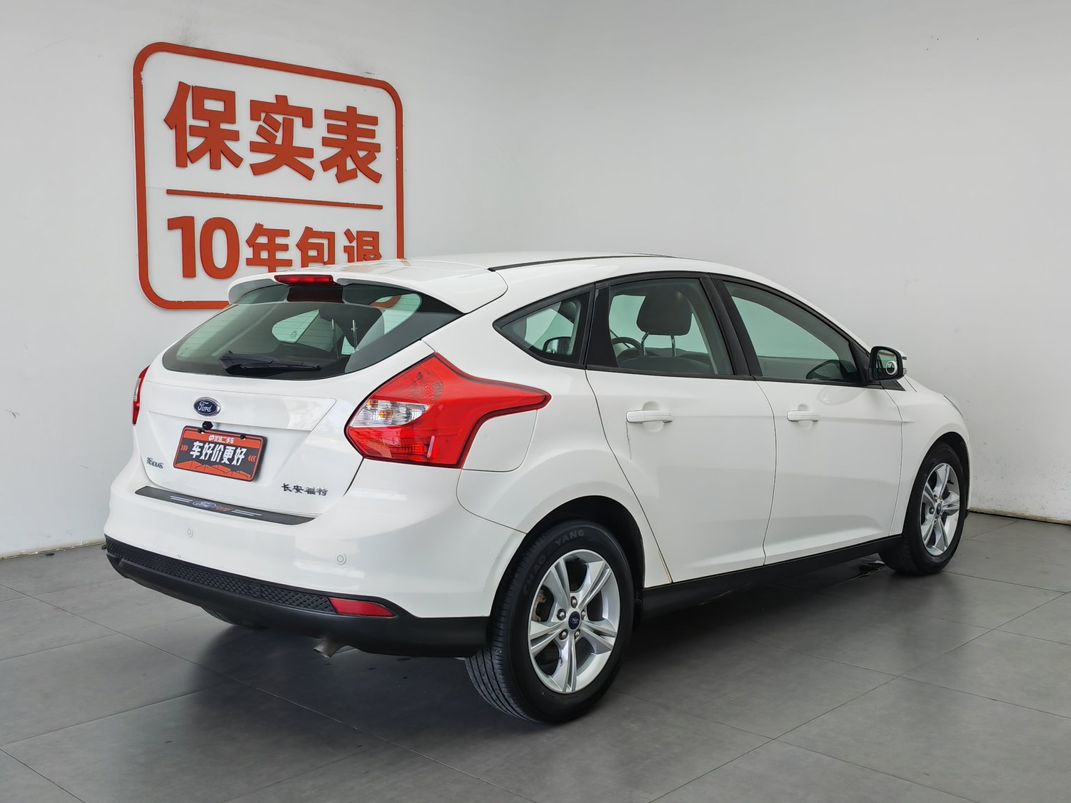 Used Ford Focus 2015 1.6 AT