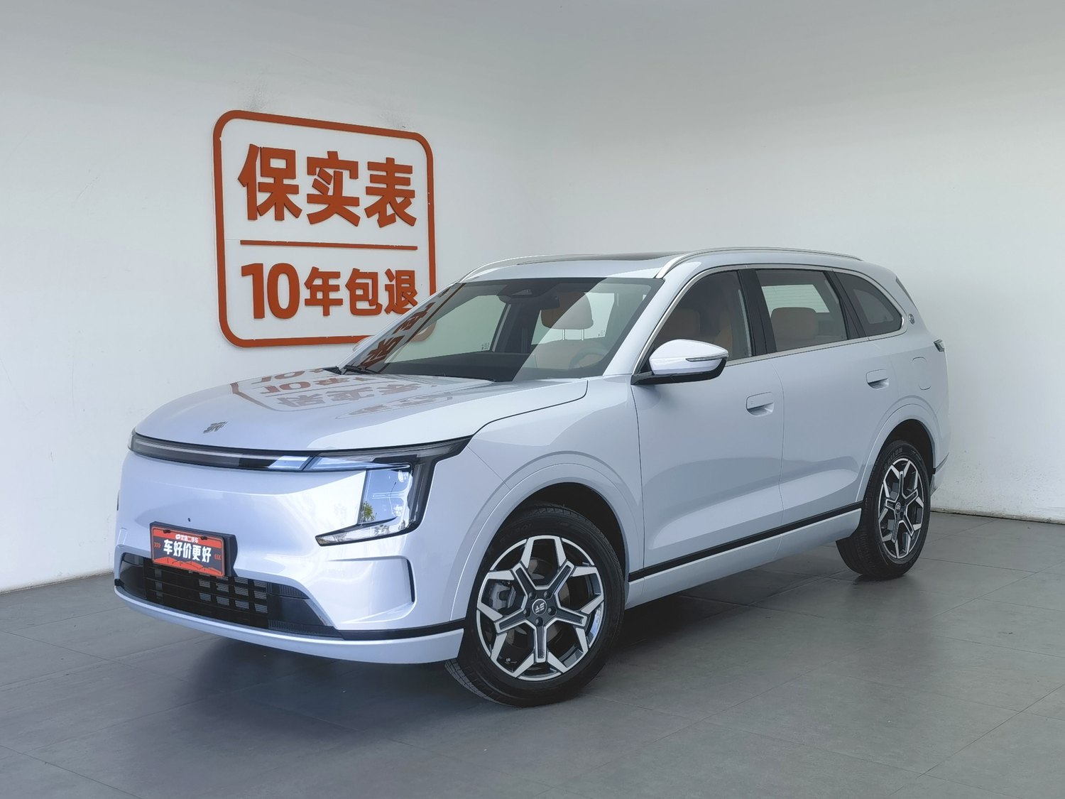 Used Jetour Shanhai L7 PLUS 2025 1.5 AT