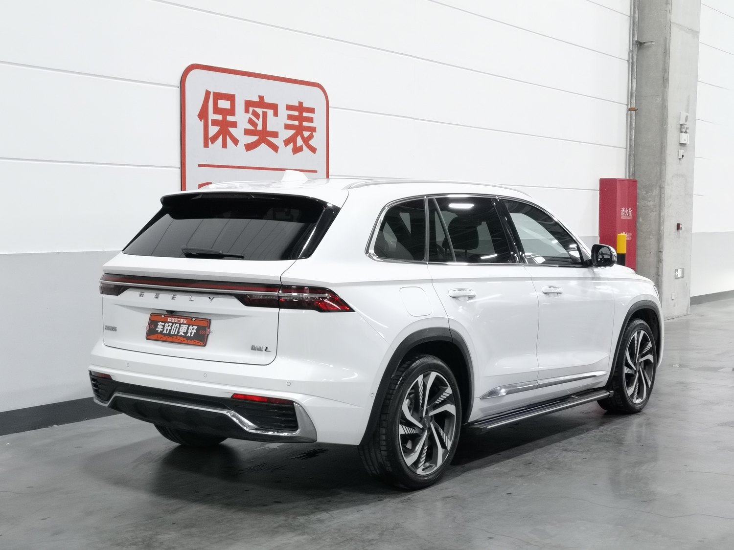 Used Geely Xingyue L 2021 2.0 AT