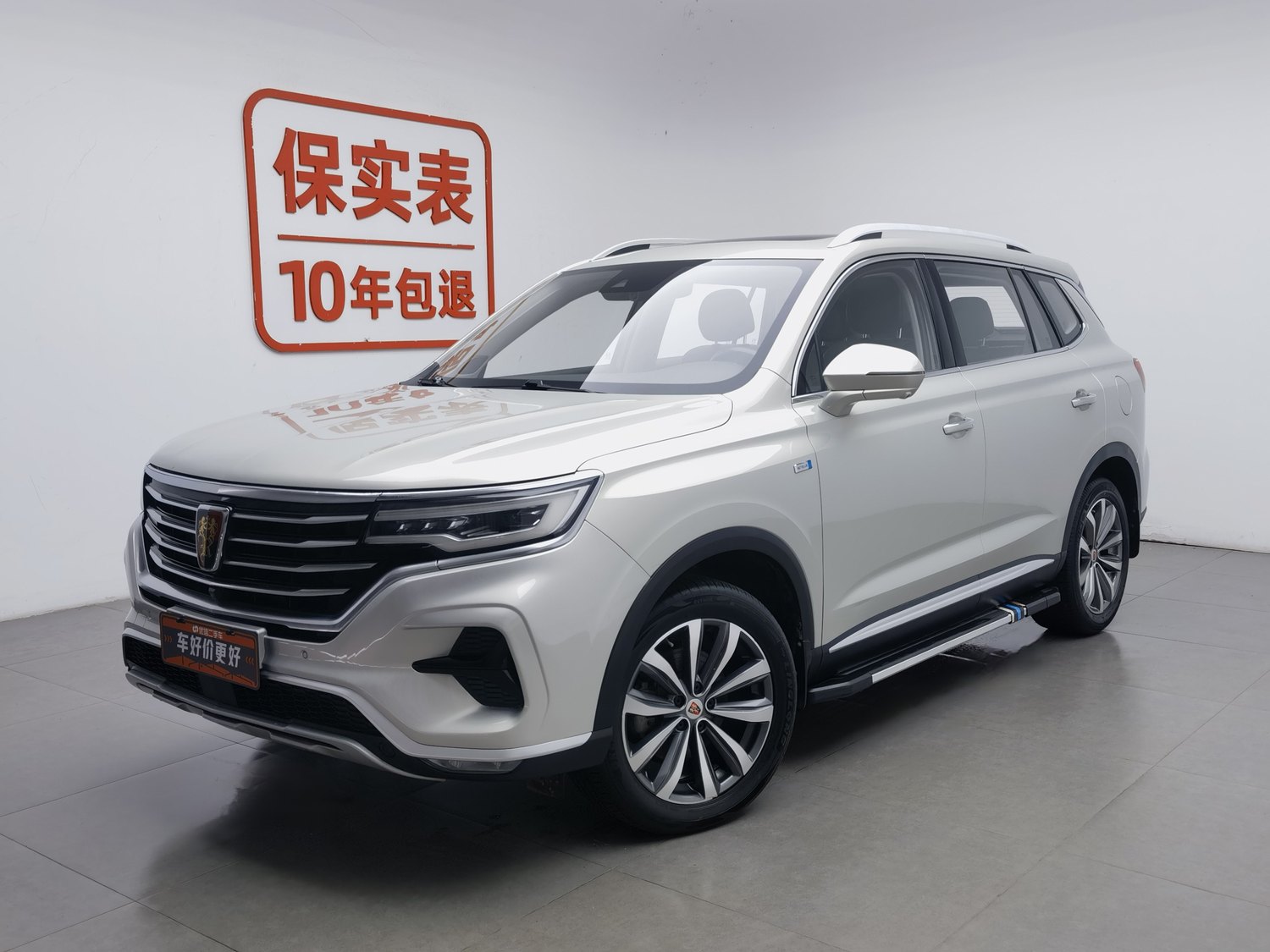 Used Roewe RX5 MAX 2019 2.0 AT