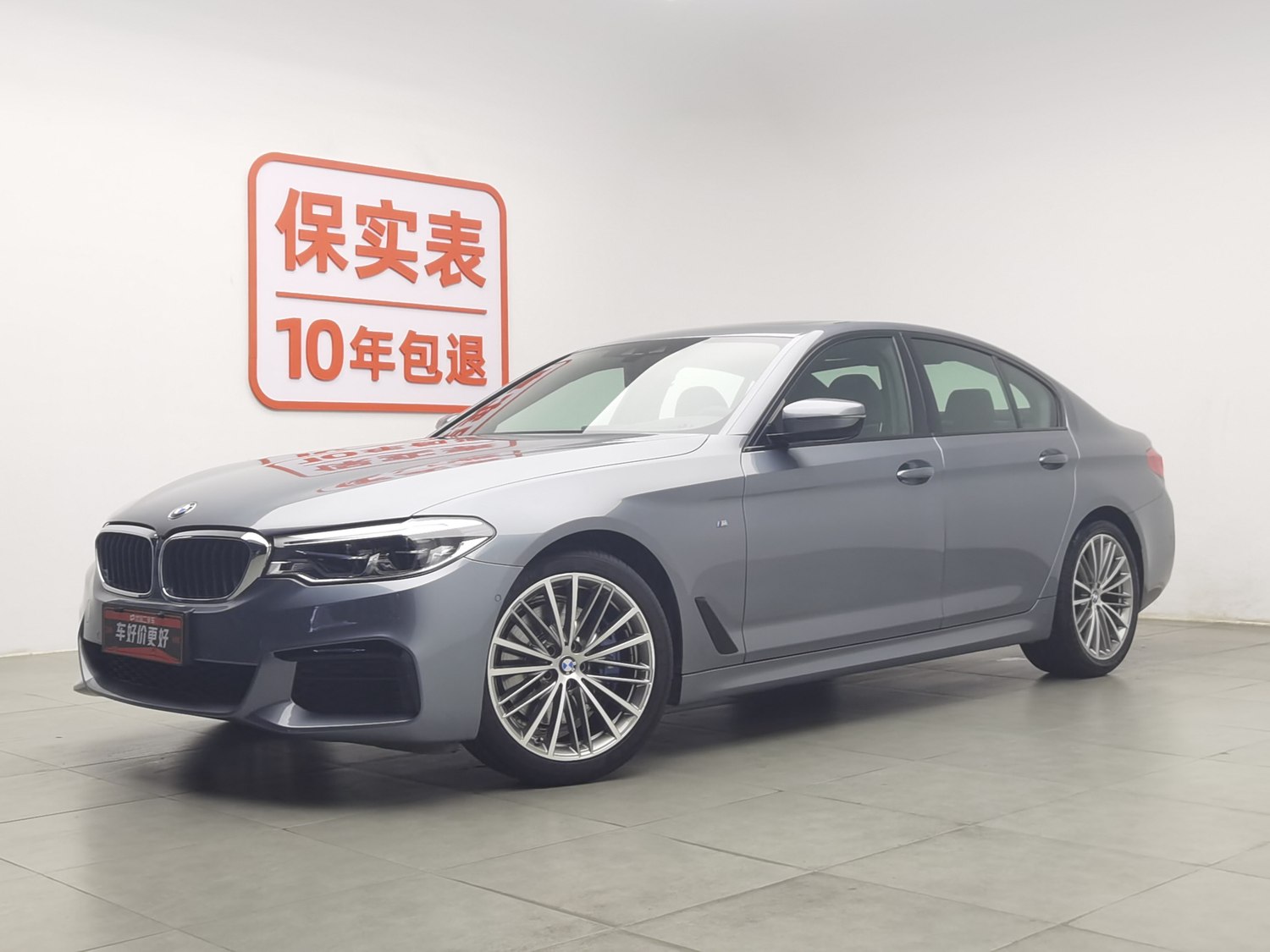 Used BMW THE5(Import) 2020 2.0 AT