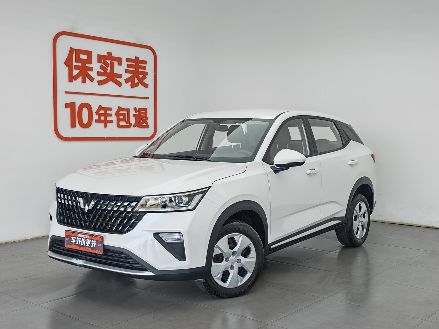 Used Wuling Xingchi 2022 1.5 MT