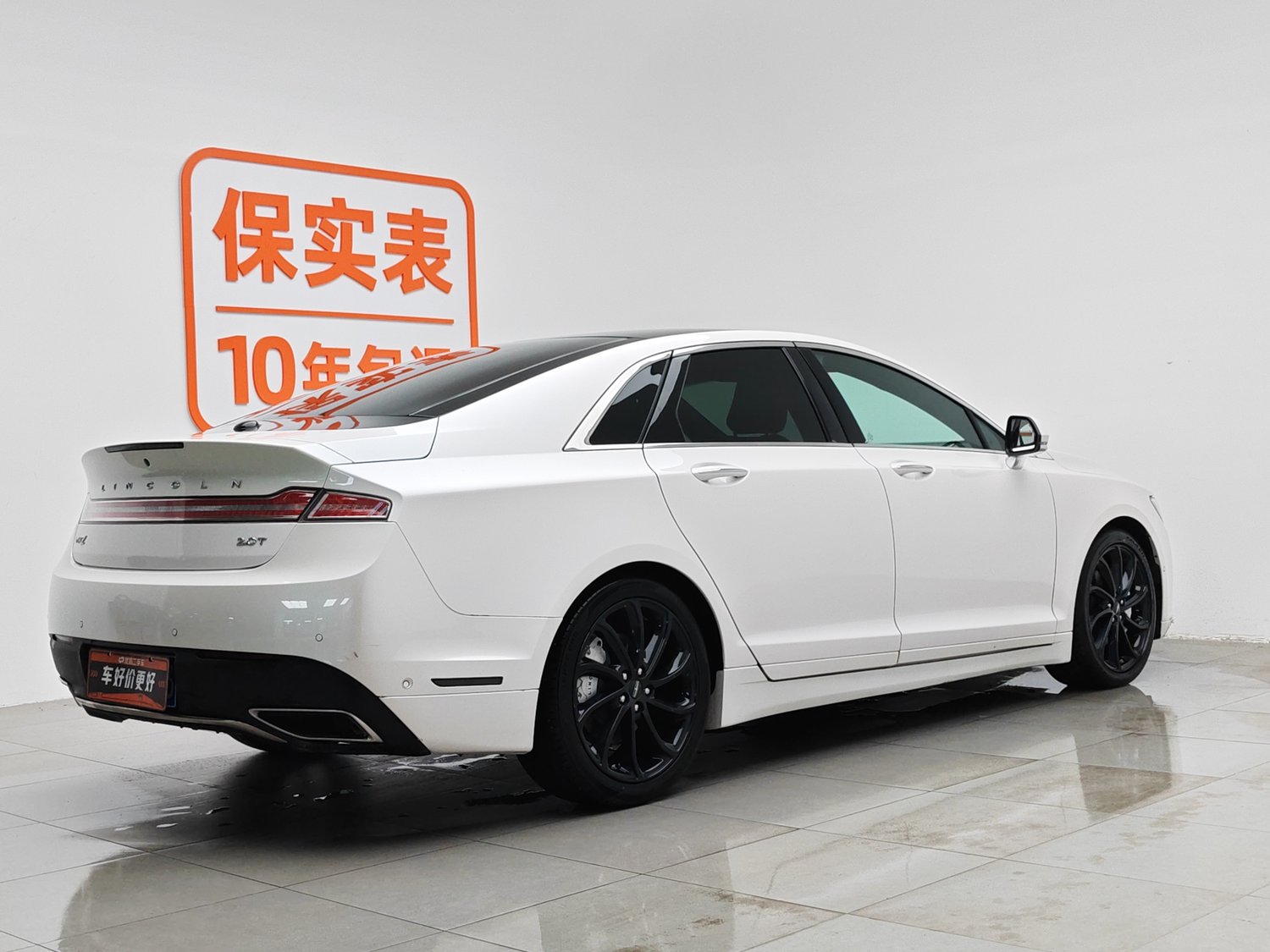 Used Lincoln MKZ 2020 2.0 AT