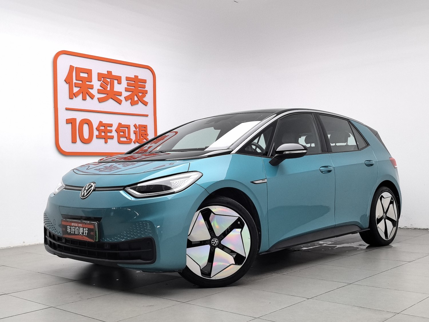 Used Volkswagen ID.3 2021