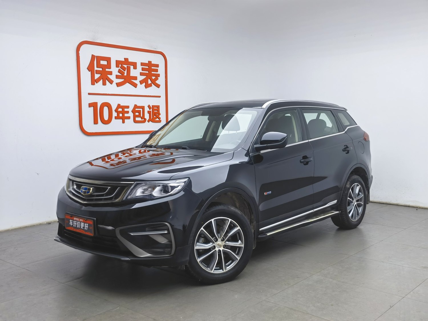 Used Geely Boyue 2018 1.8 AT
