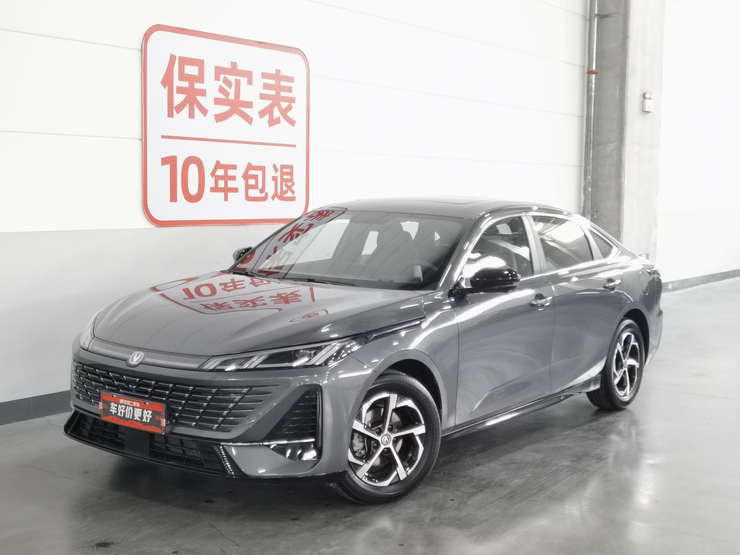 Used Changan Eado 2026 1.5 AT
