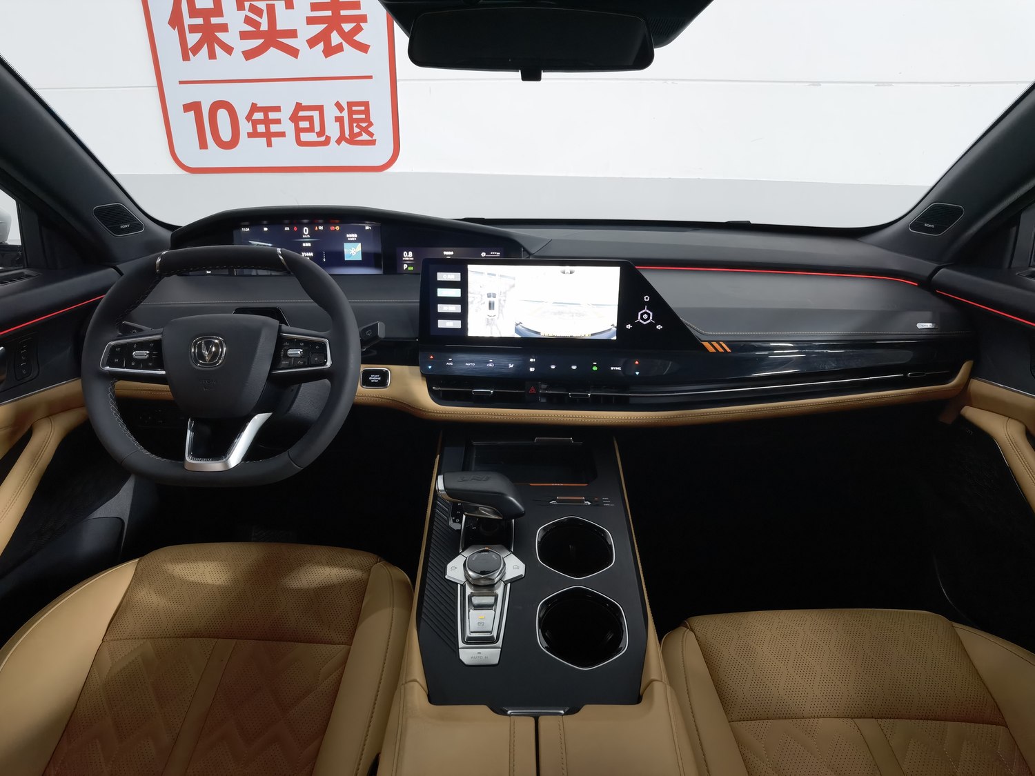 Used Changan UNI-K 2021 2.0 AT