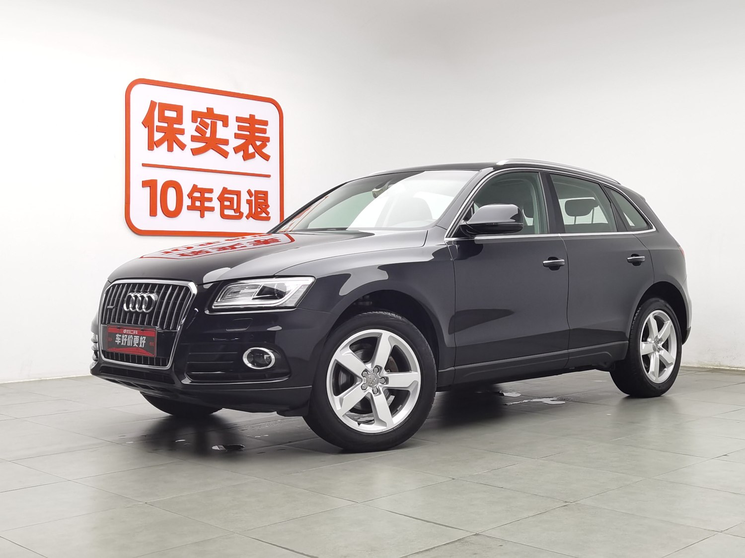 Used Audi Q5 2016 2.0 AT