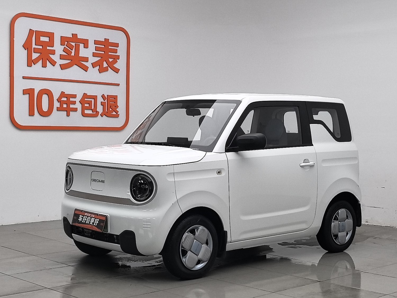 Used Geely Galaxy Panda 2023