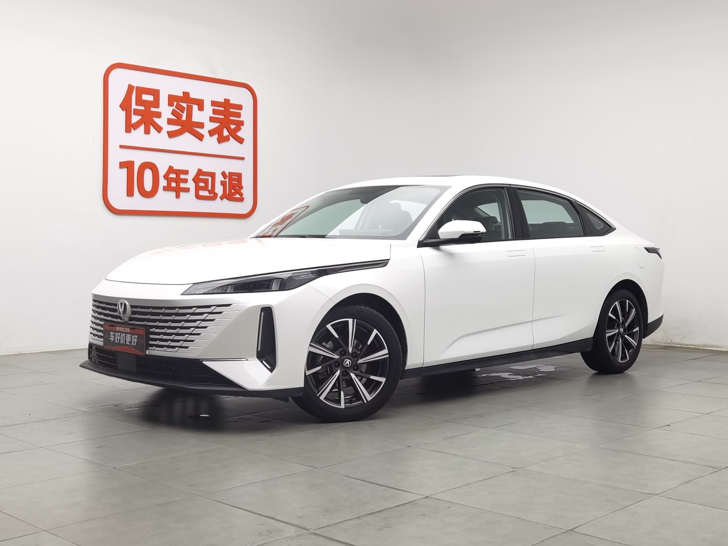 Used Changan Yida 2023 1.5 AT