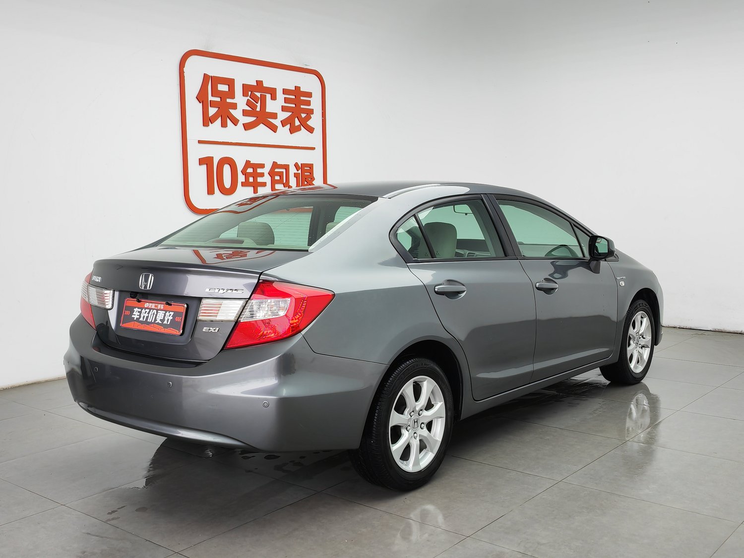 Used Honda Civic 2012 1.8 AT