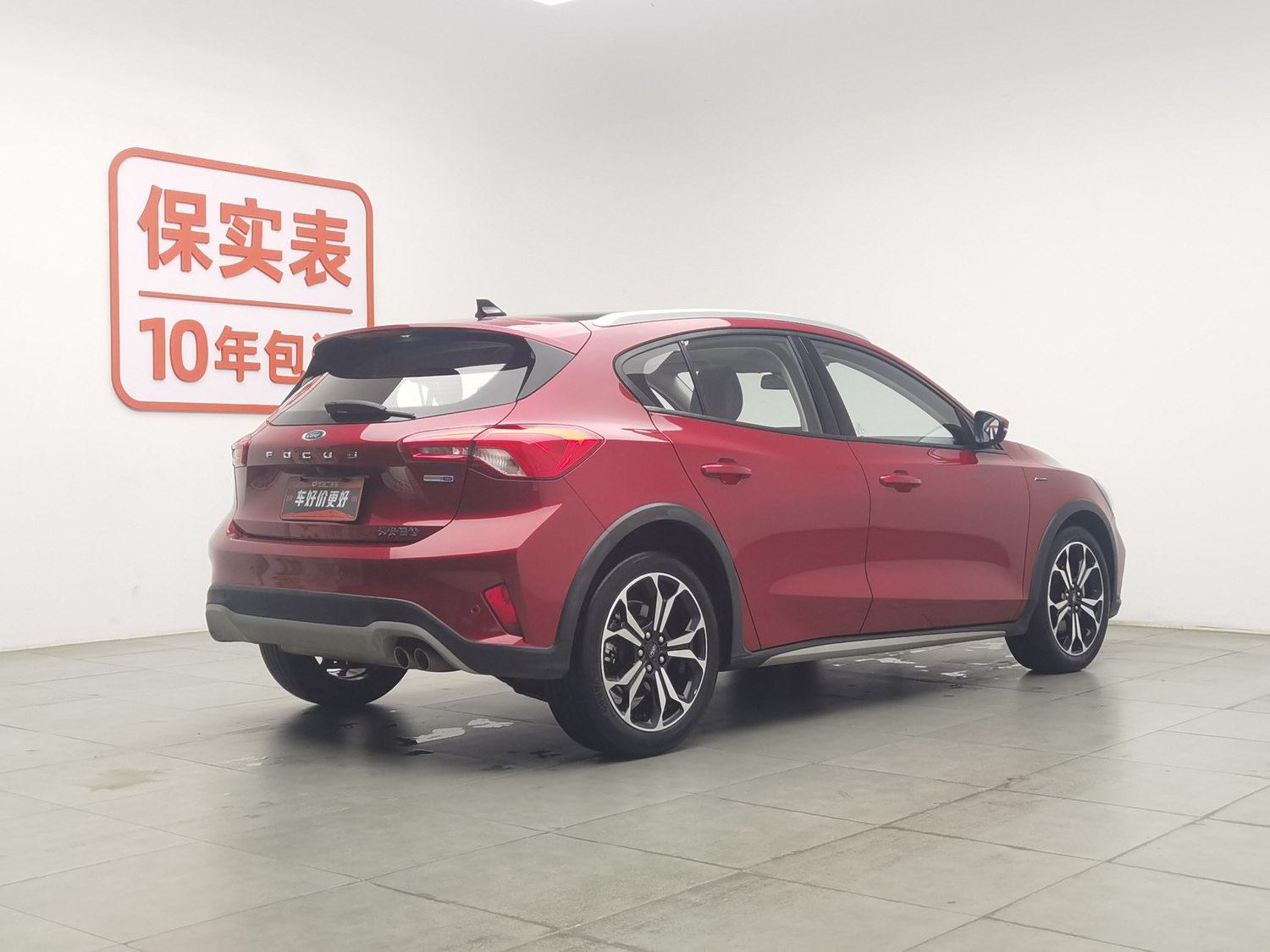 Used Ford Focus Active 2020 1.5 AT