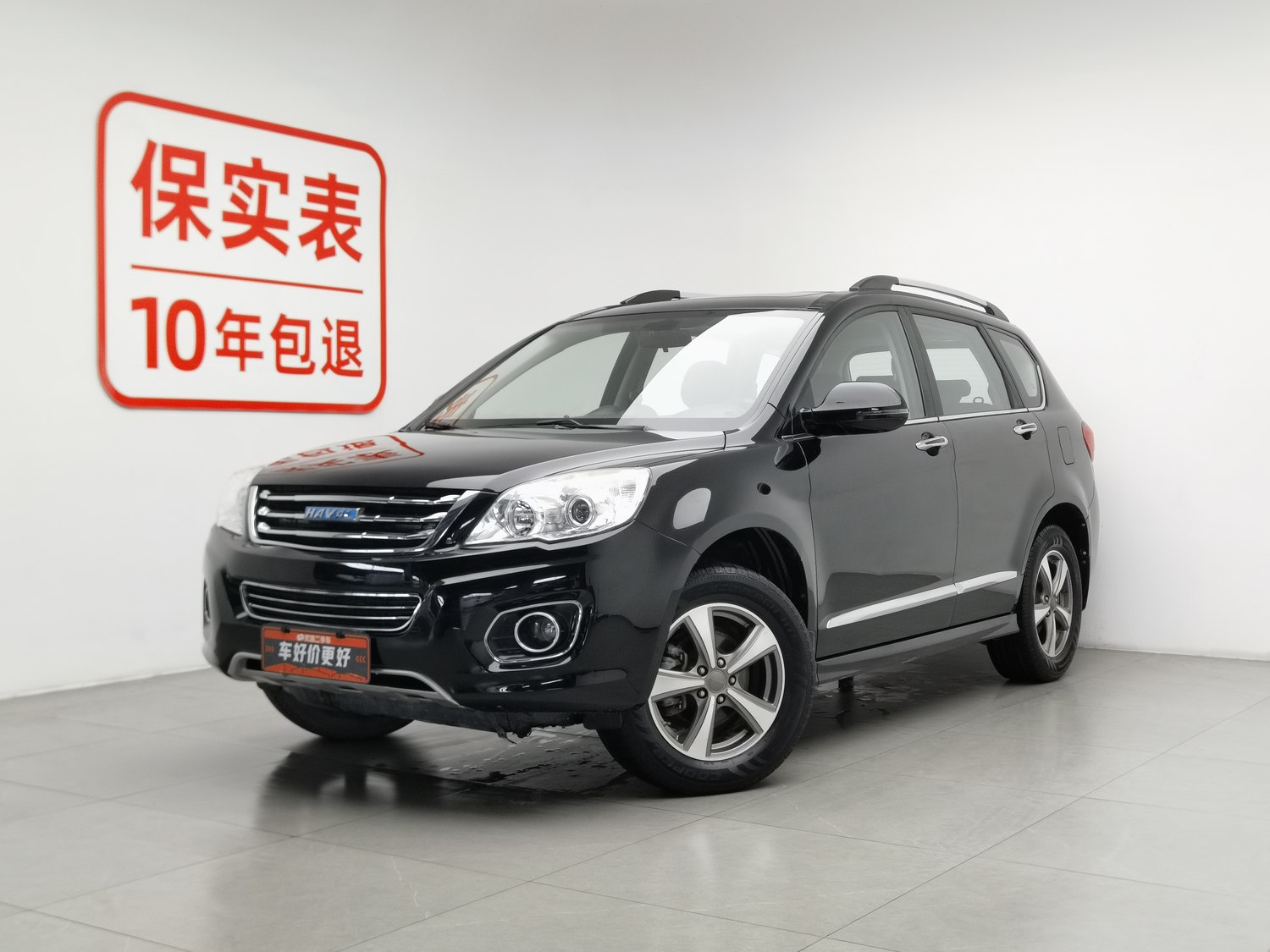 Used Haval H6 2015 1.5 MT