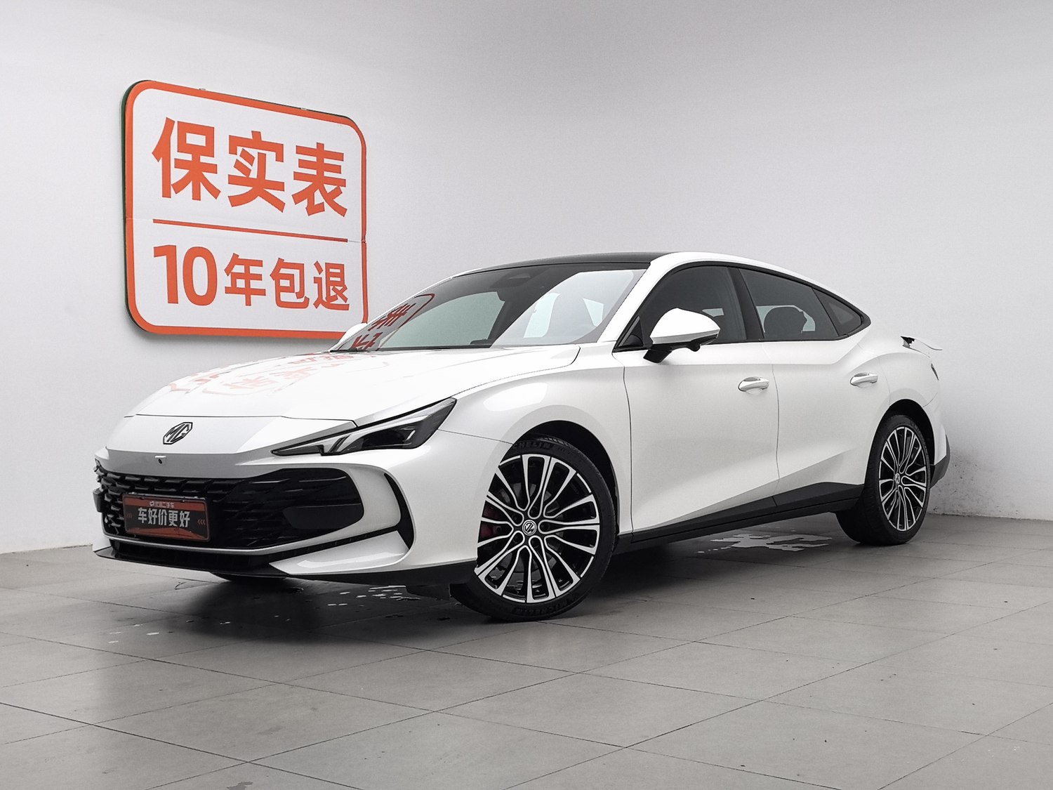 Used MG 7 2025 2.0 AT