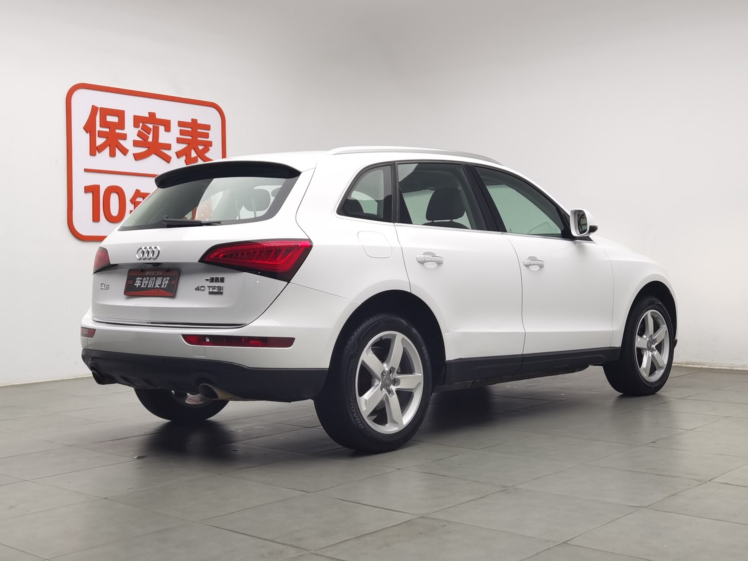 Used Audi Q5 2017 2.0 AT