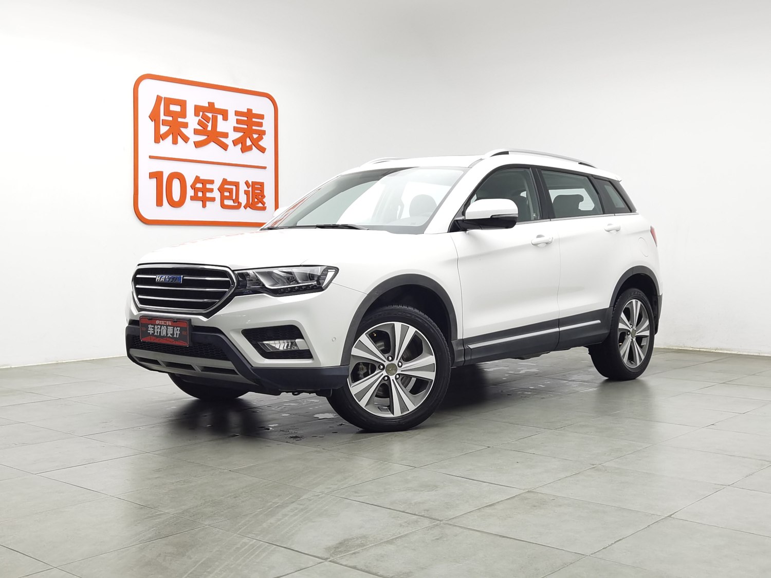 Used Haval H6 Coupe 2015 2.0 MT