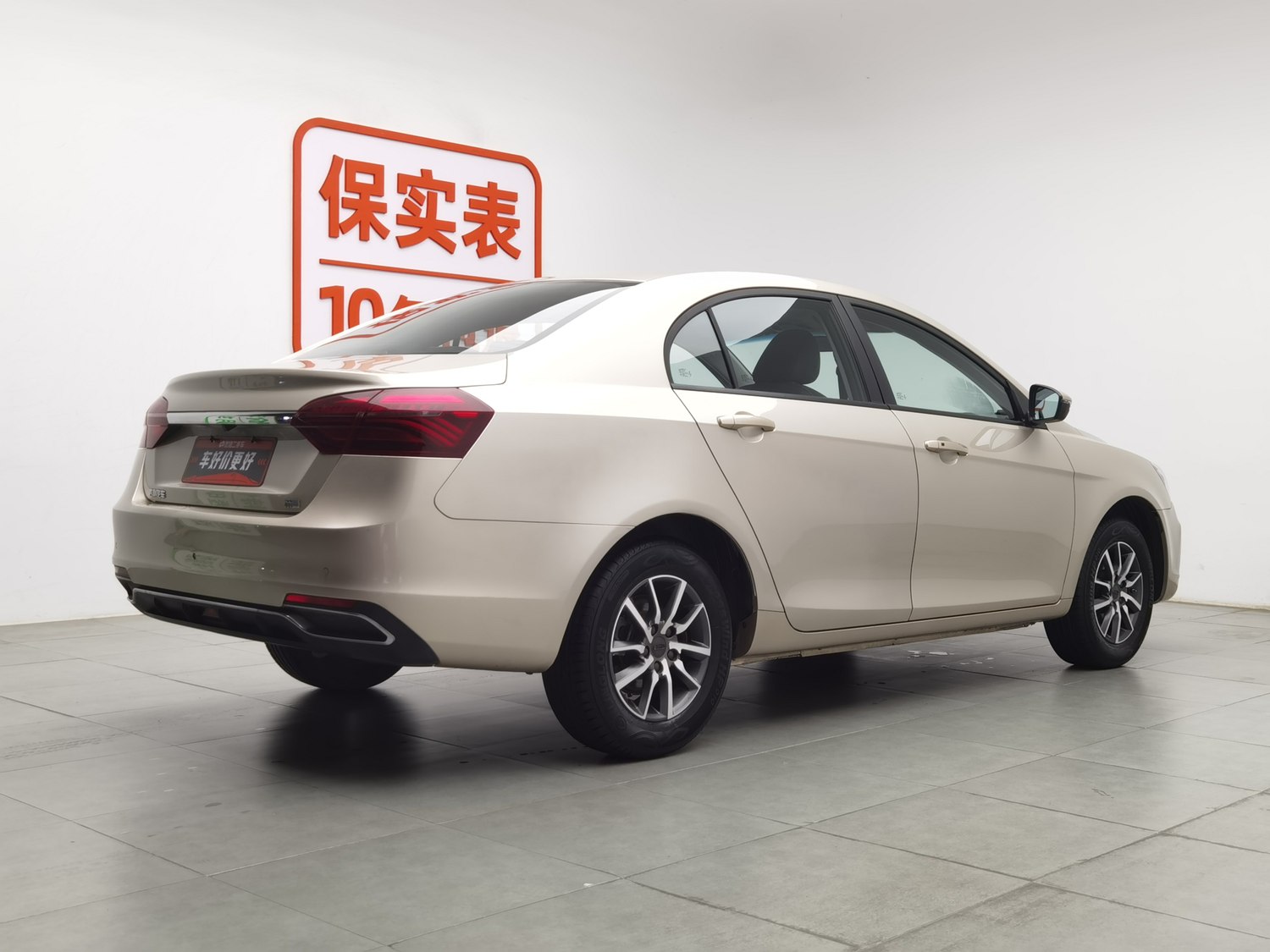 Used Geely Emgrand 2019 1.5 MT