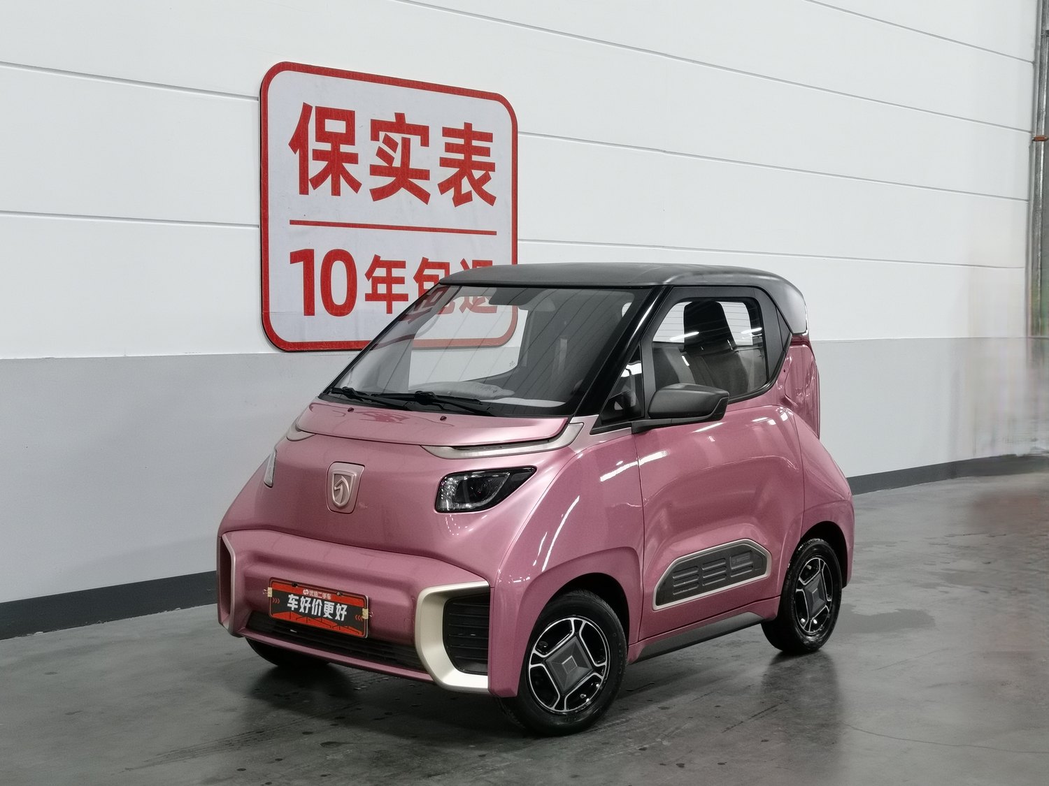 Used Baojun E200 2019
