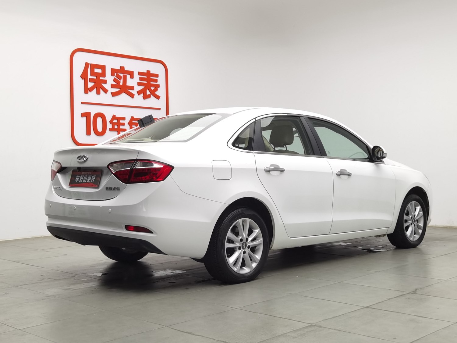Used Chery Arrizo 7 2015 1.5 MT