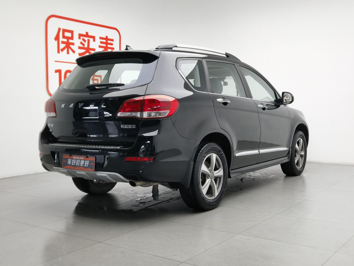 Used Haval H6 2015 1.5 MT