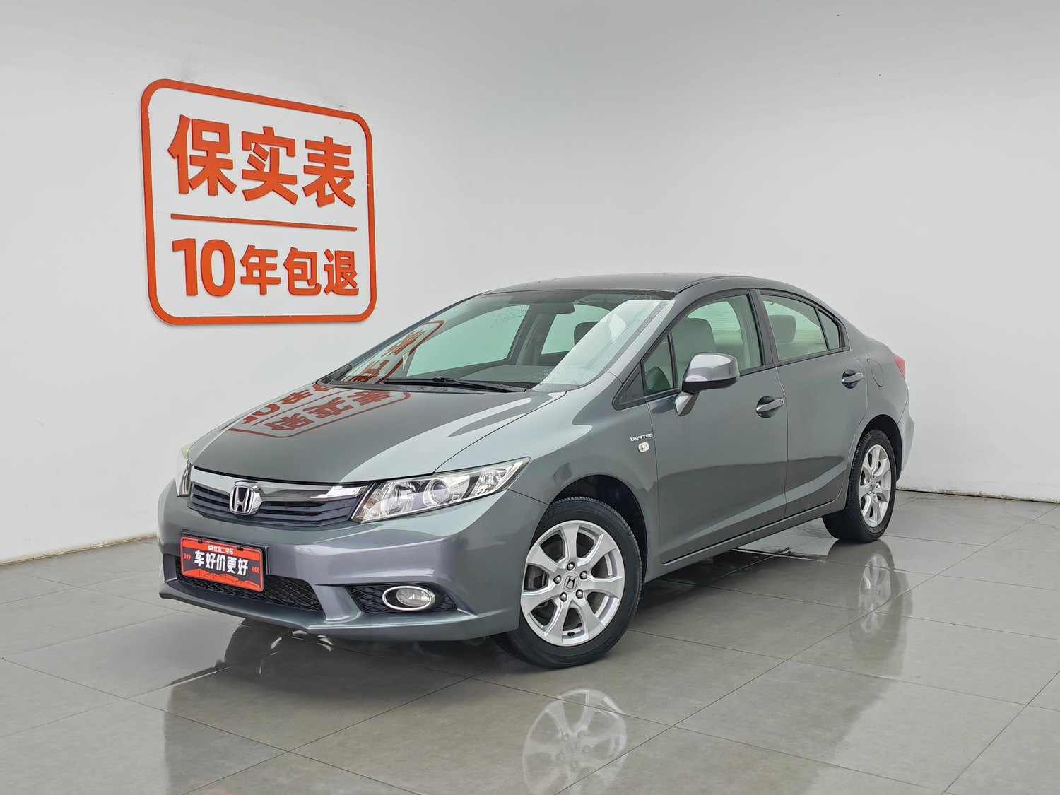 Used Honda Civic 2012 1.8 AT