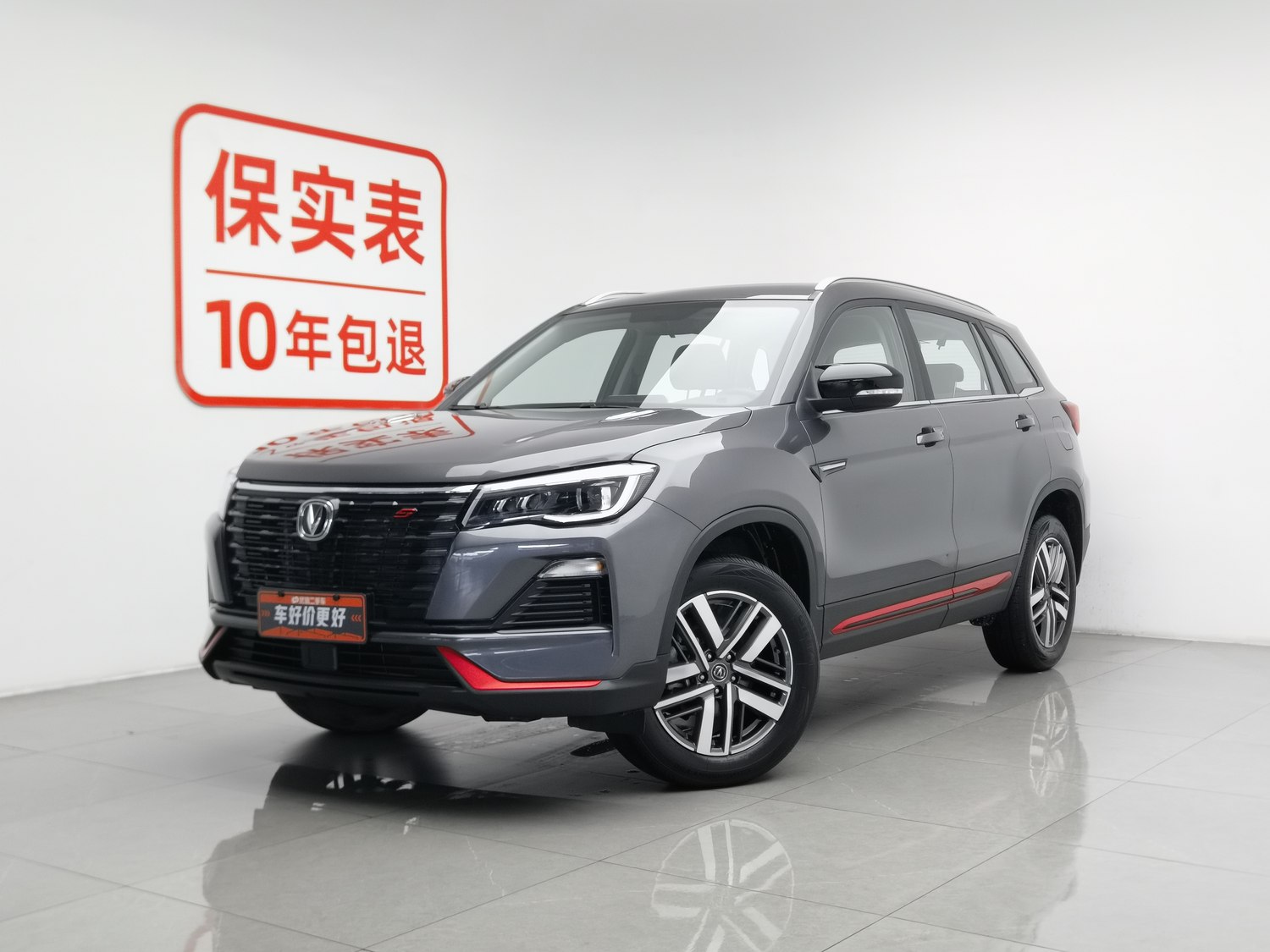 Used Changan CS75 2023 1.5 AT