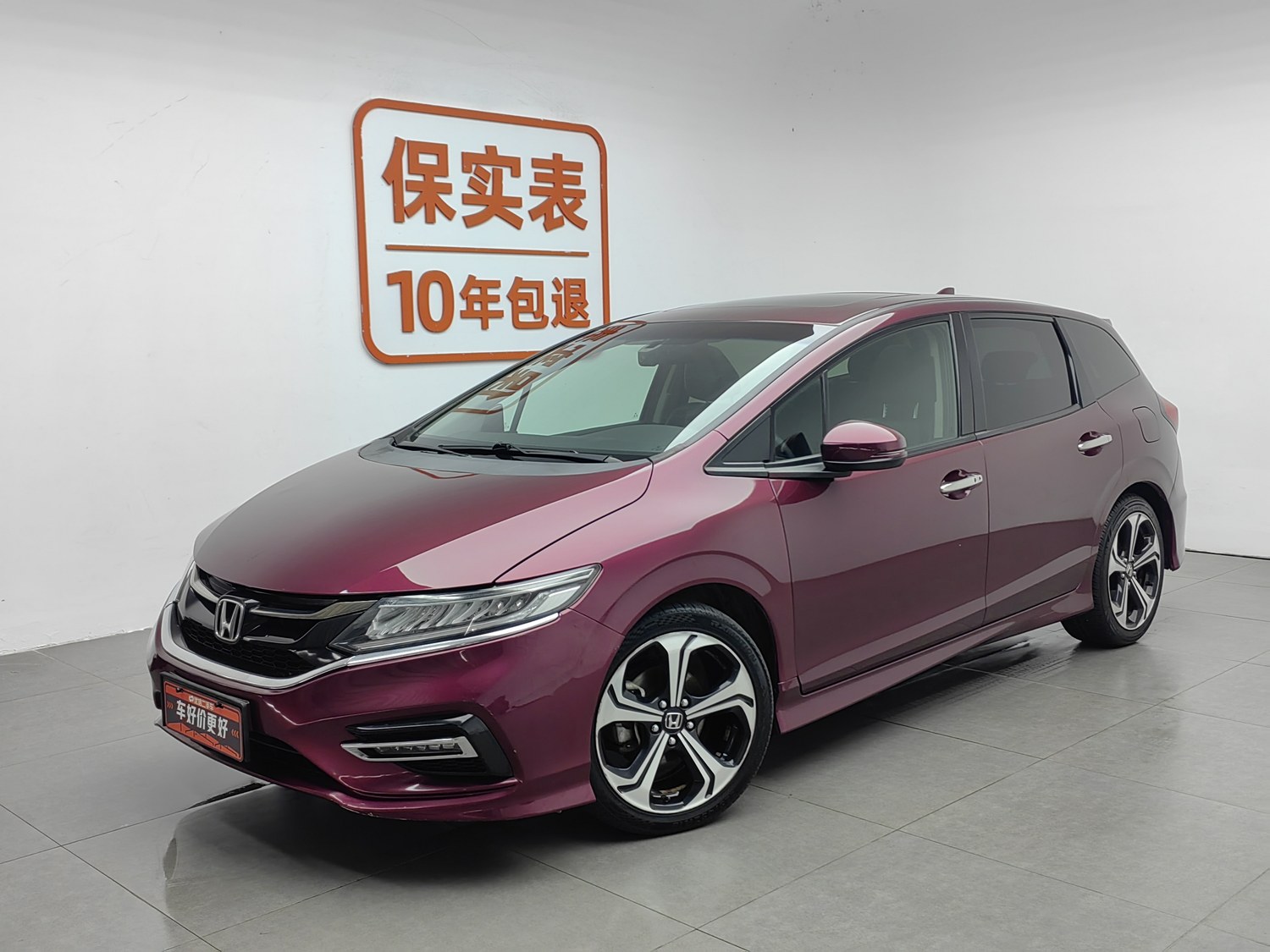 Used Honda Jade 2017 1.5 AT