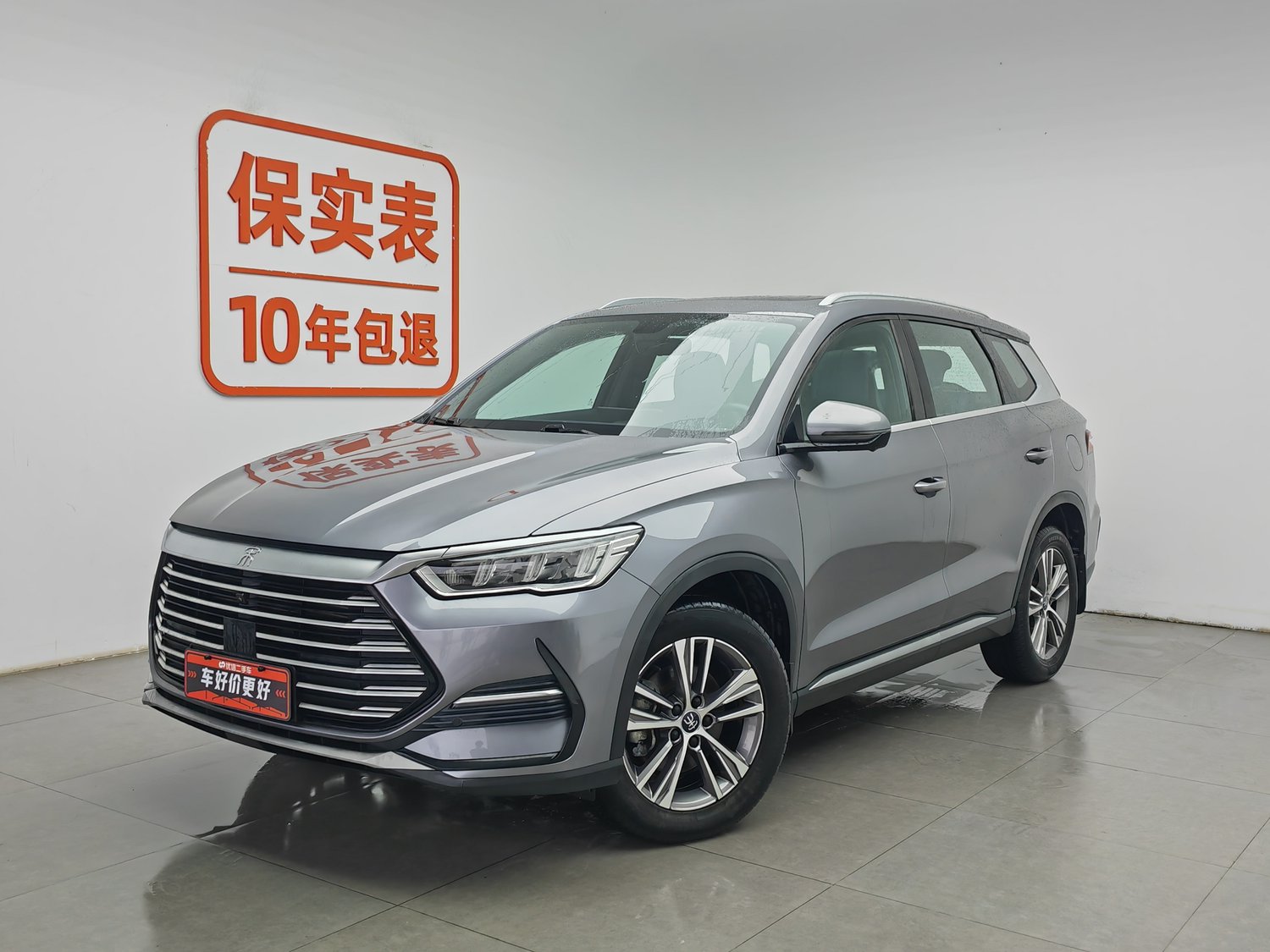 Used BYD Song Pro 2021 1.5 AT
