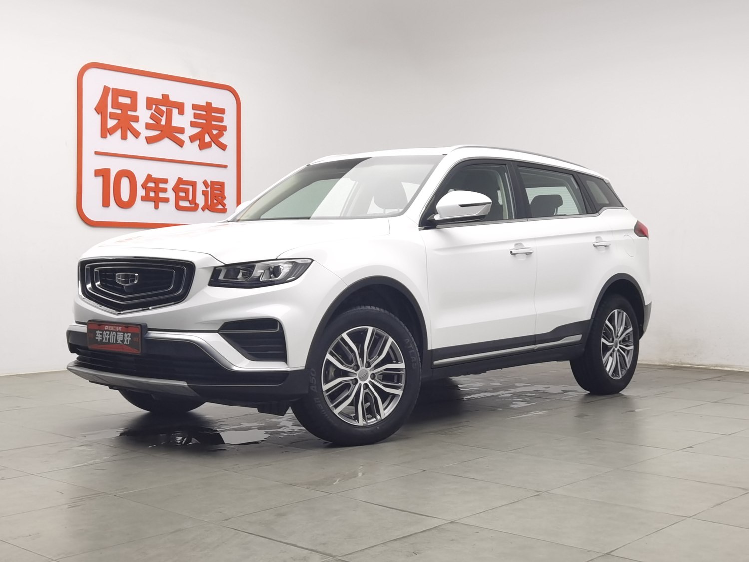 Used Geely Boyue 2020 1.8 AT