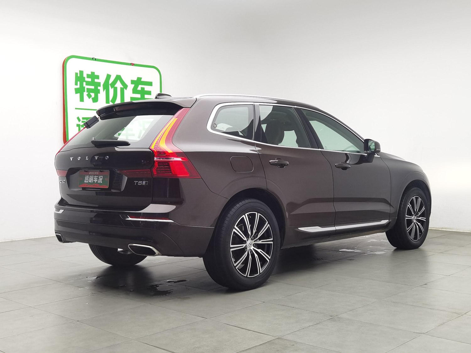 Used Volvo XC60 2020 2.0 AT