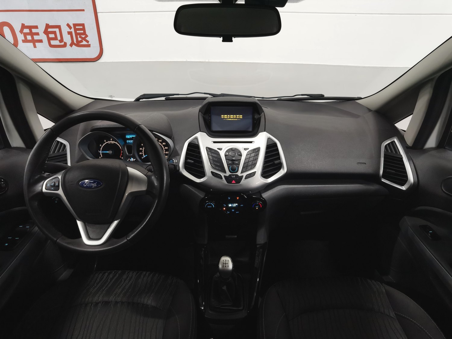 Used Ford EcoSport 2013 1.0 MT