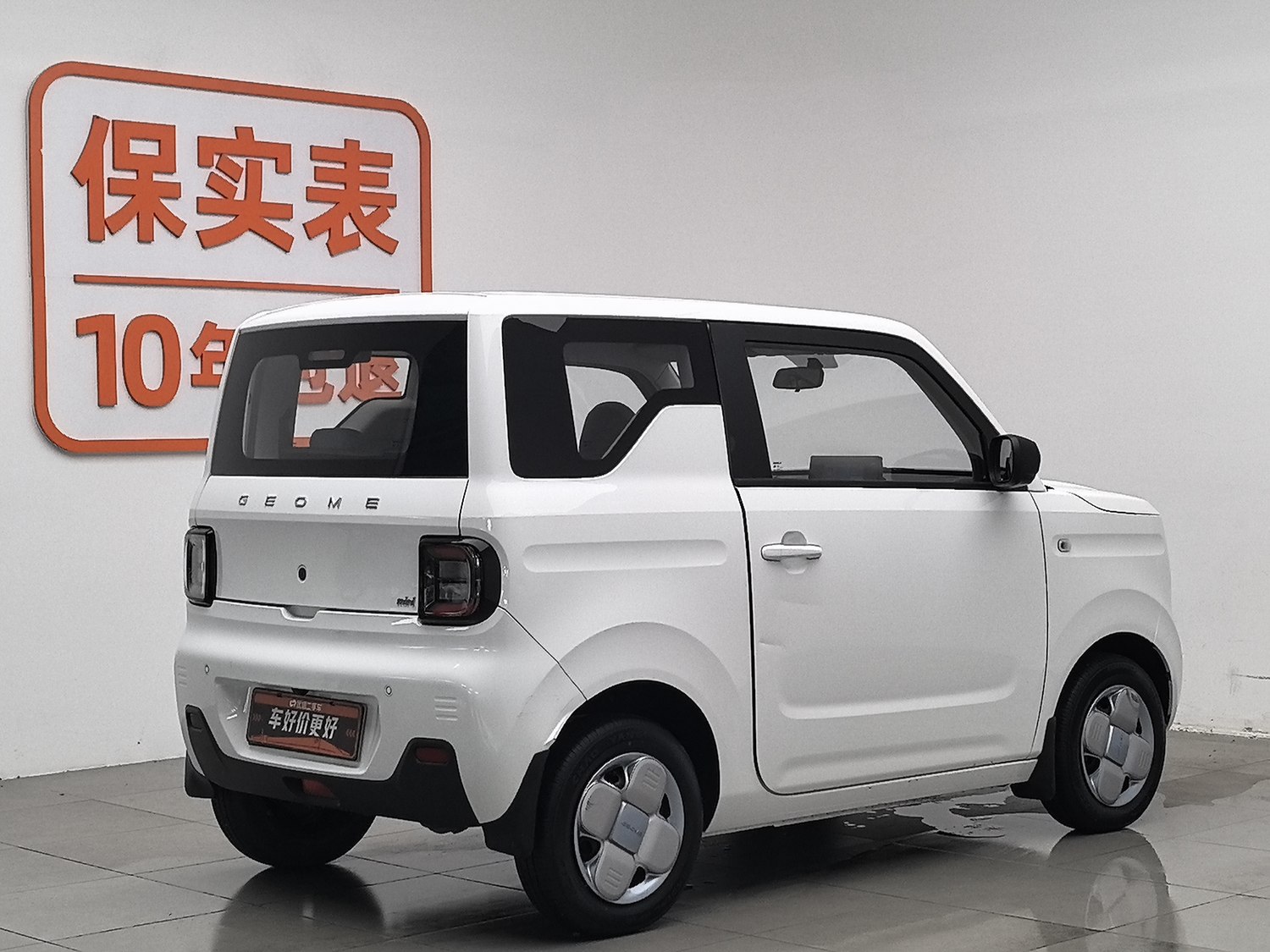 Used Geely Galaxy Panda 2023