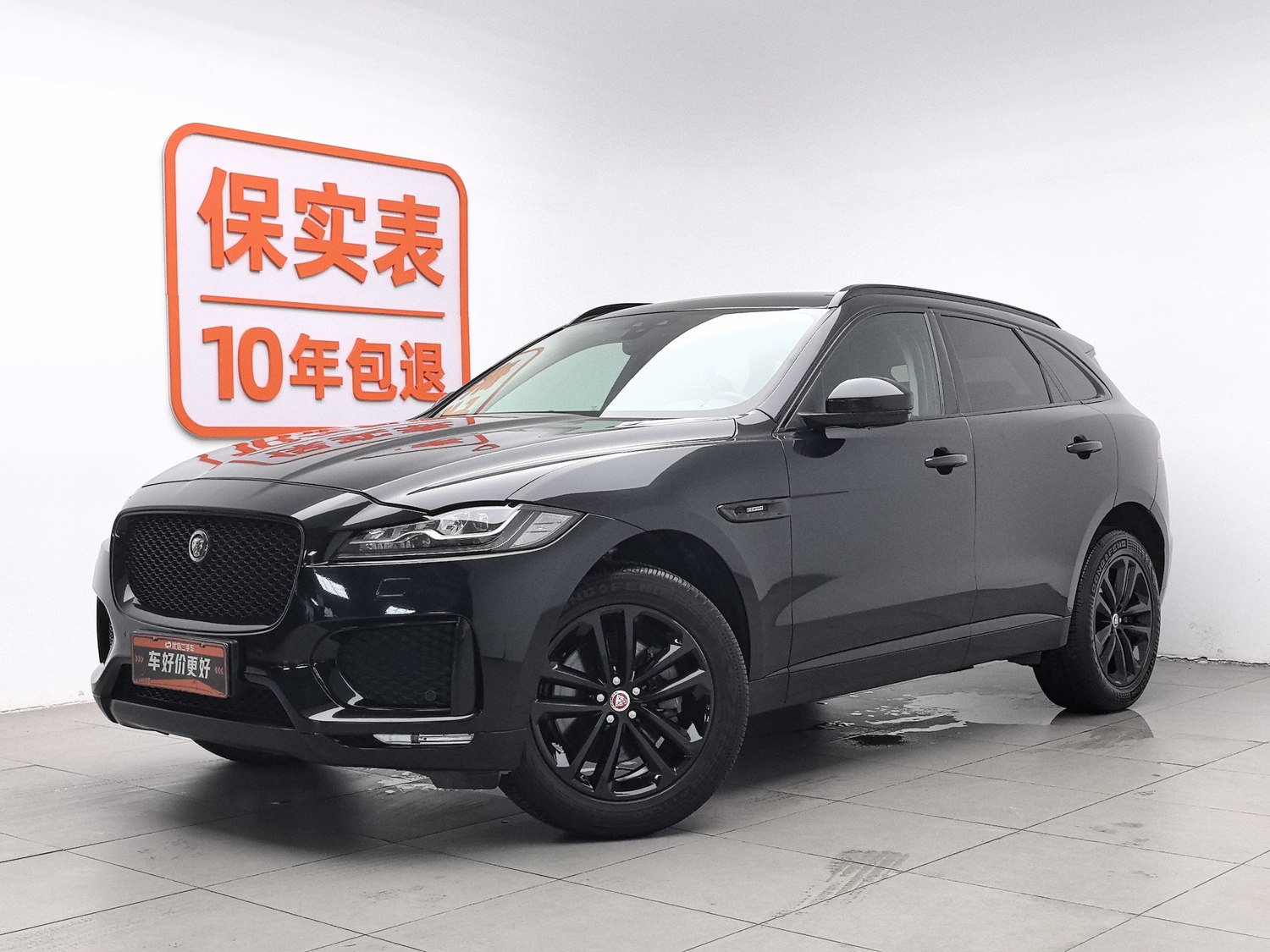 Used Jaguar F-PACE 2019 2.0 AT