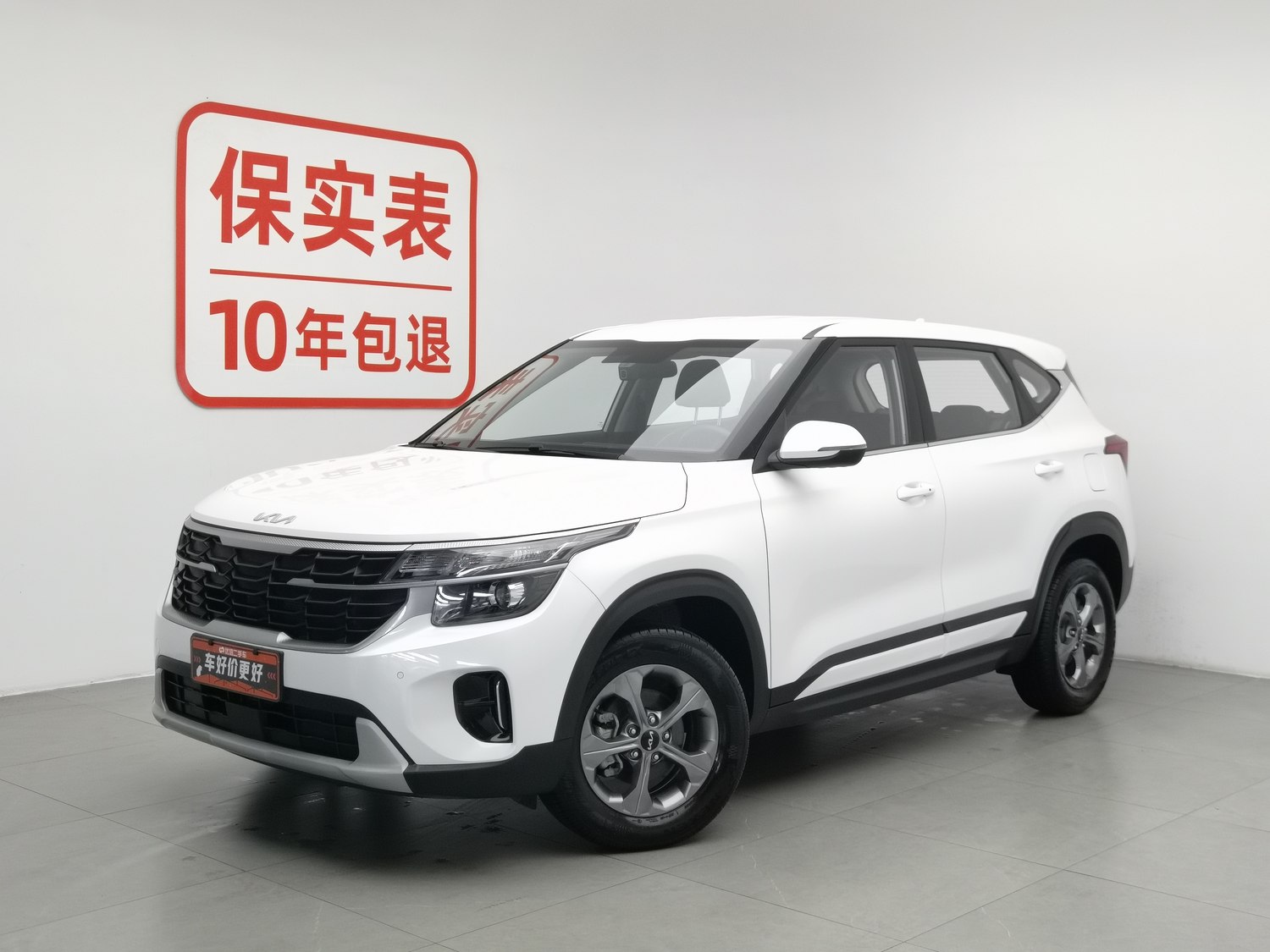 Used Kia Seltos 2023 1.5 AT