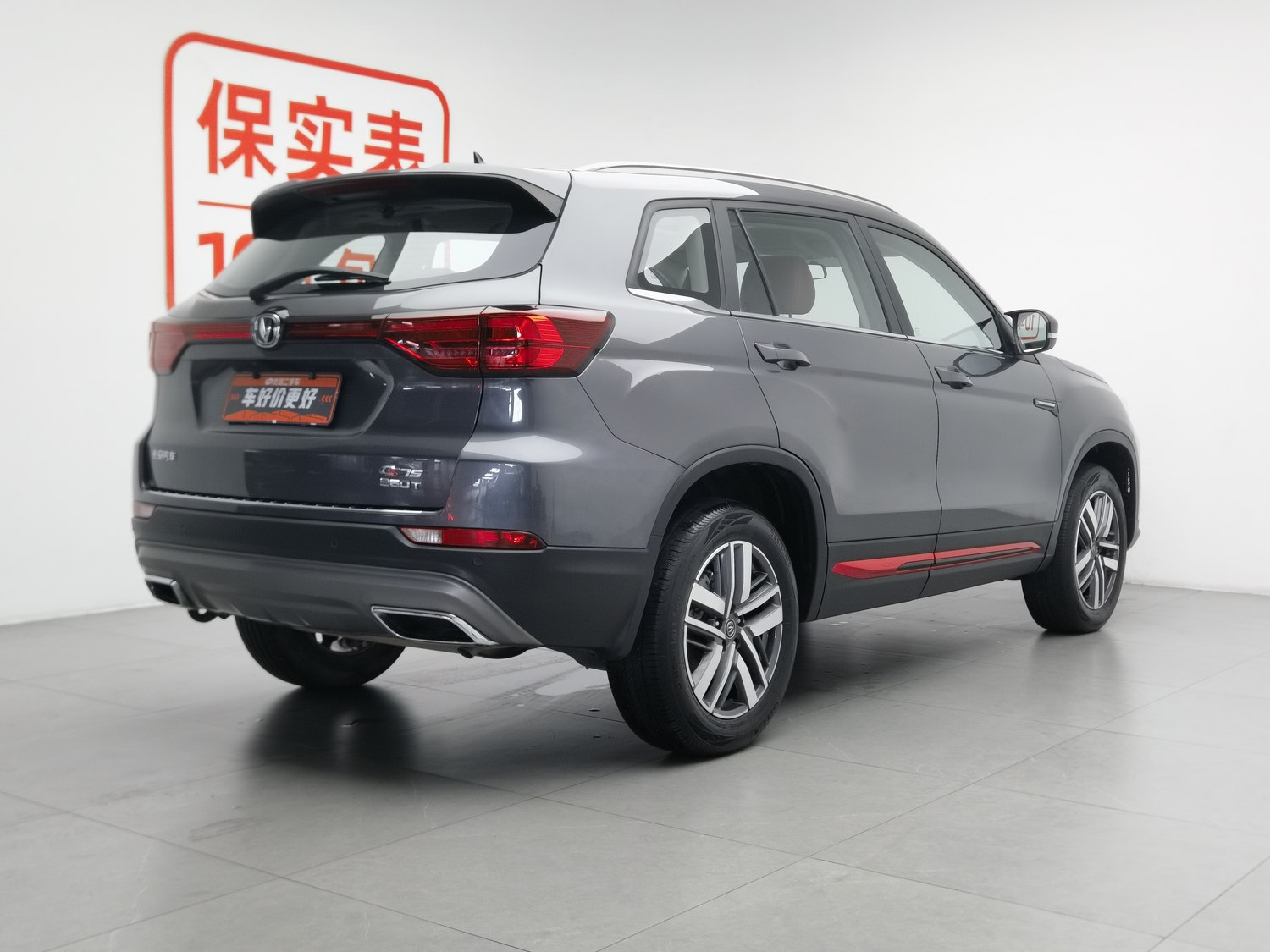 Used Changan CS75 2023 1.5 AT