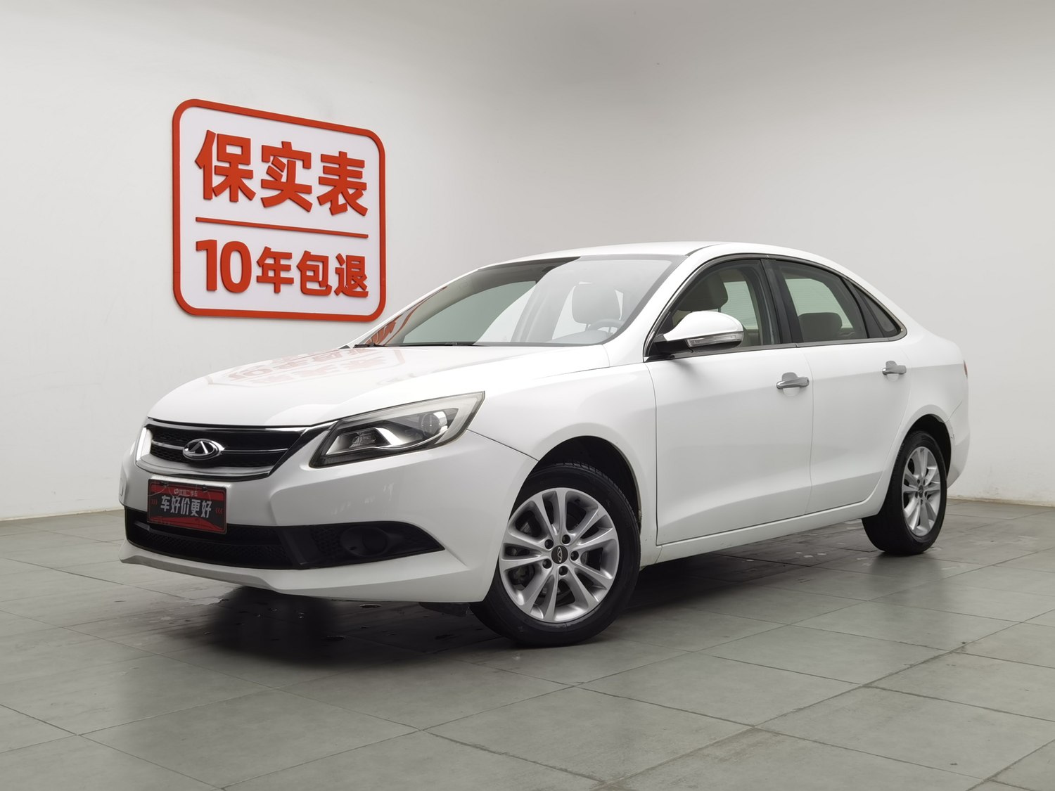 Used Chery Arrizo 7 2015 1.5 MT
