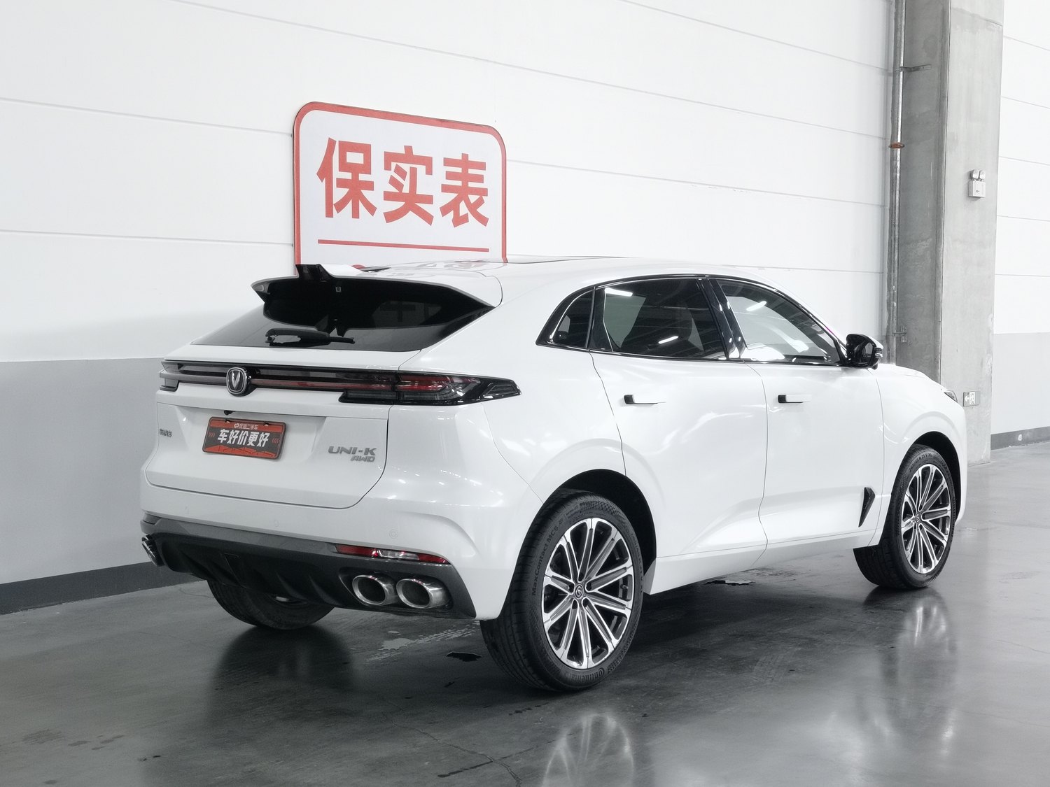 Used Changan UNI-K 2021 2.0 AT