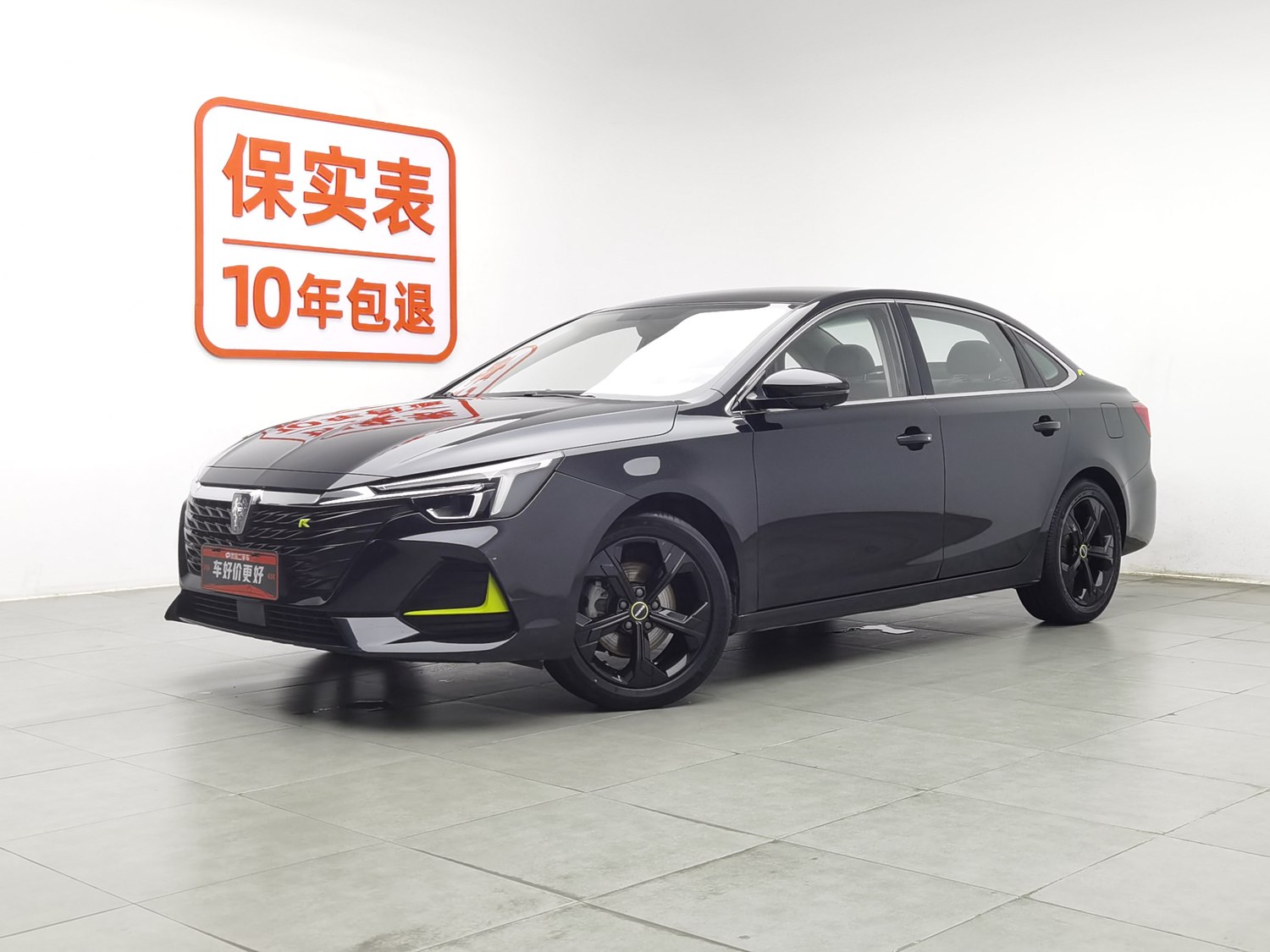 Used Roewe i6 MAX 2020 1.5 AT