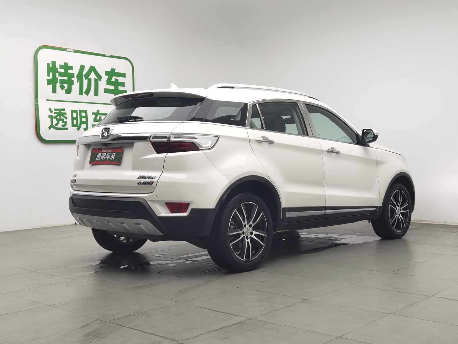 Used JMC Yusheng S330 2016 1.5 AT