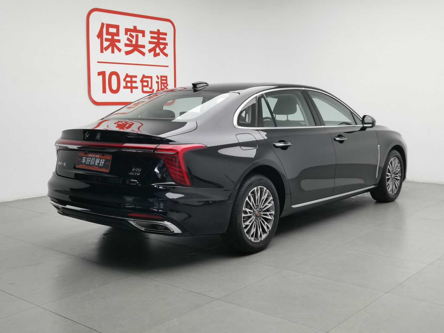 Used Hongqi H5 2025 1.5 AT