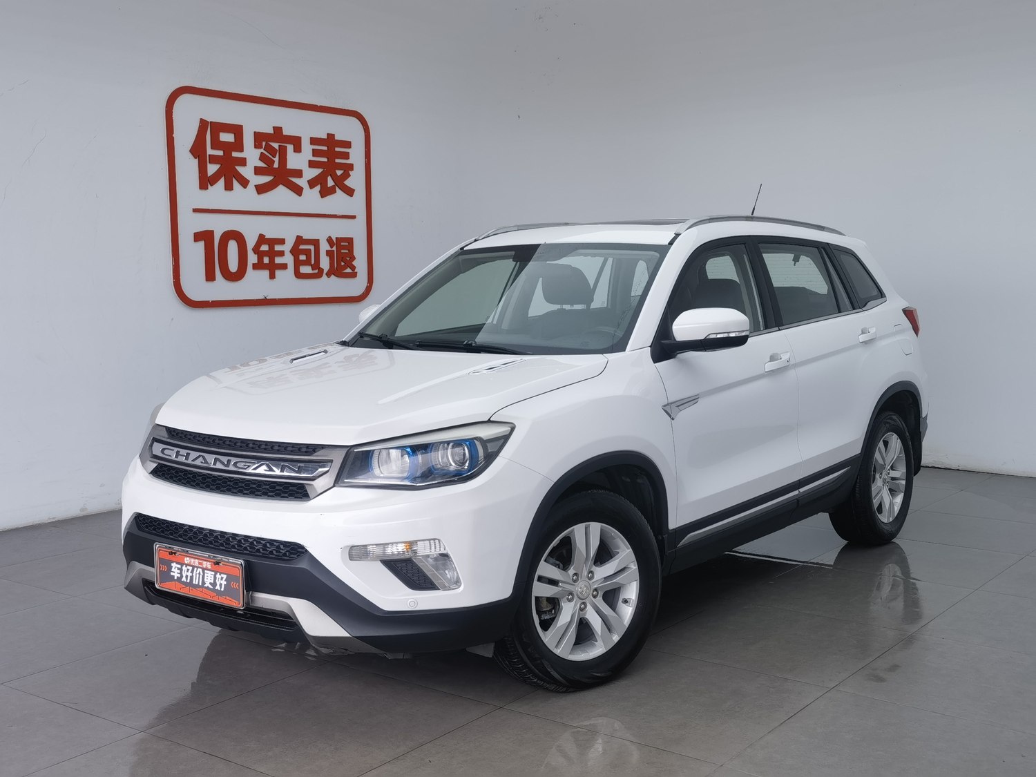 Used Changan CS75 2014 1.8 AT