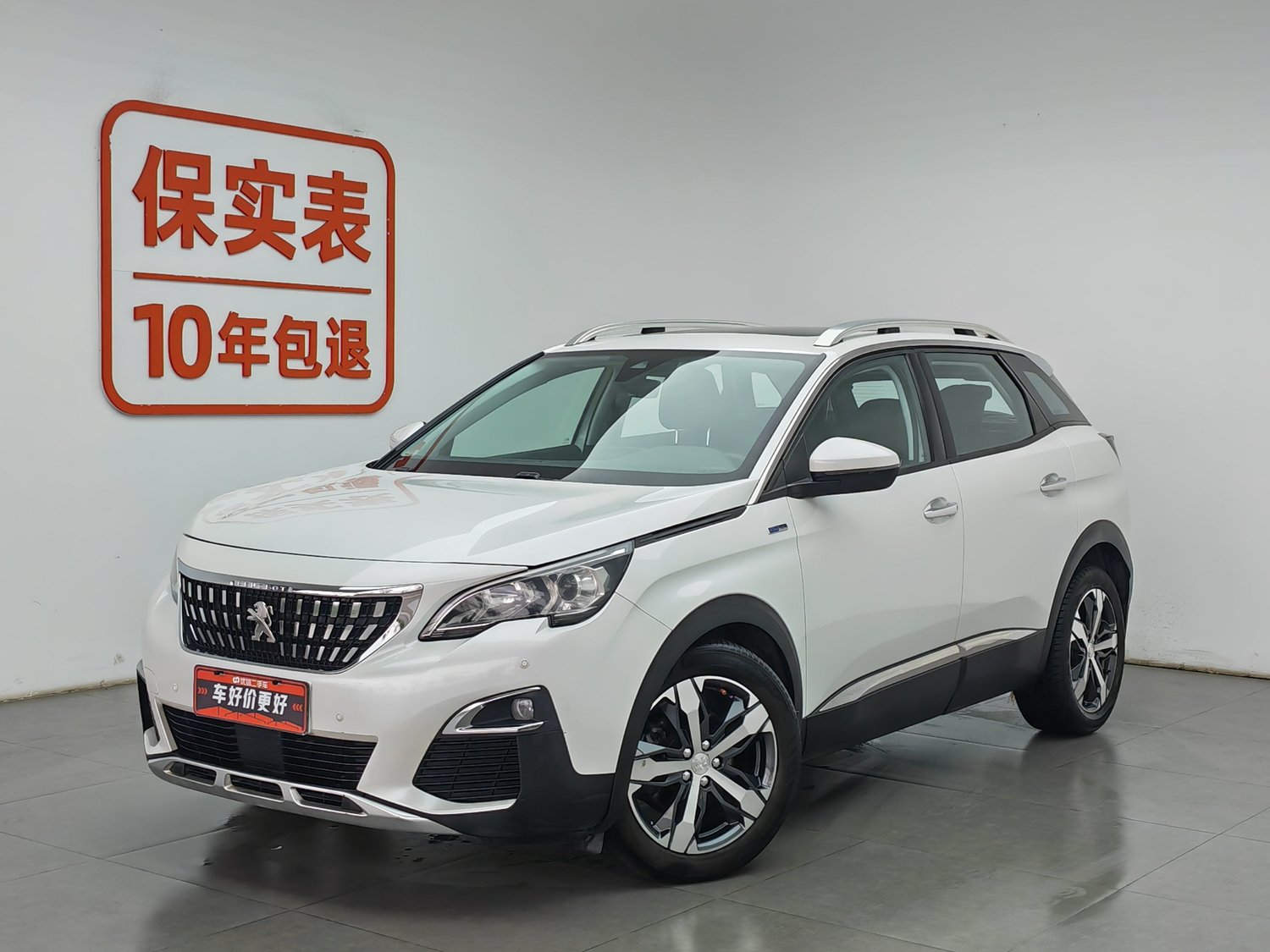 Used Peugeot 4008 2018 1.6 AT