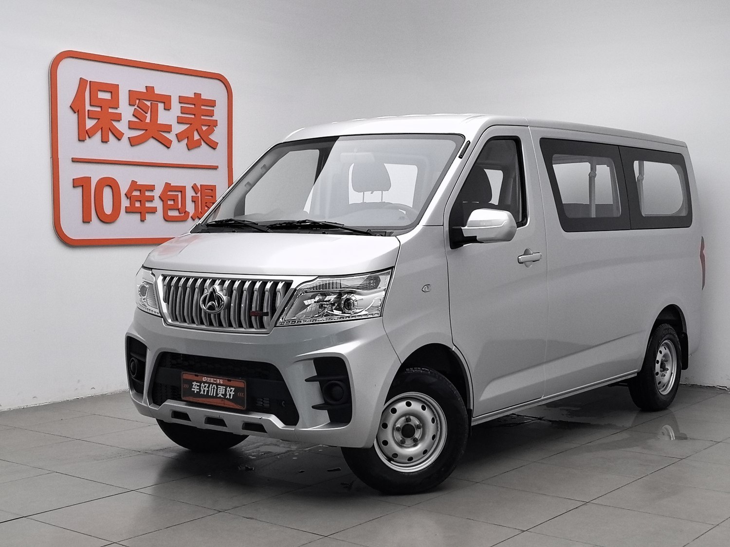 Used Changan Kaicene Ruixing M60 2023 1.5 MT