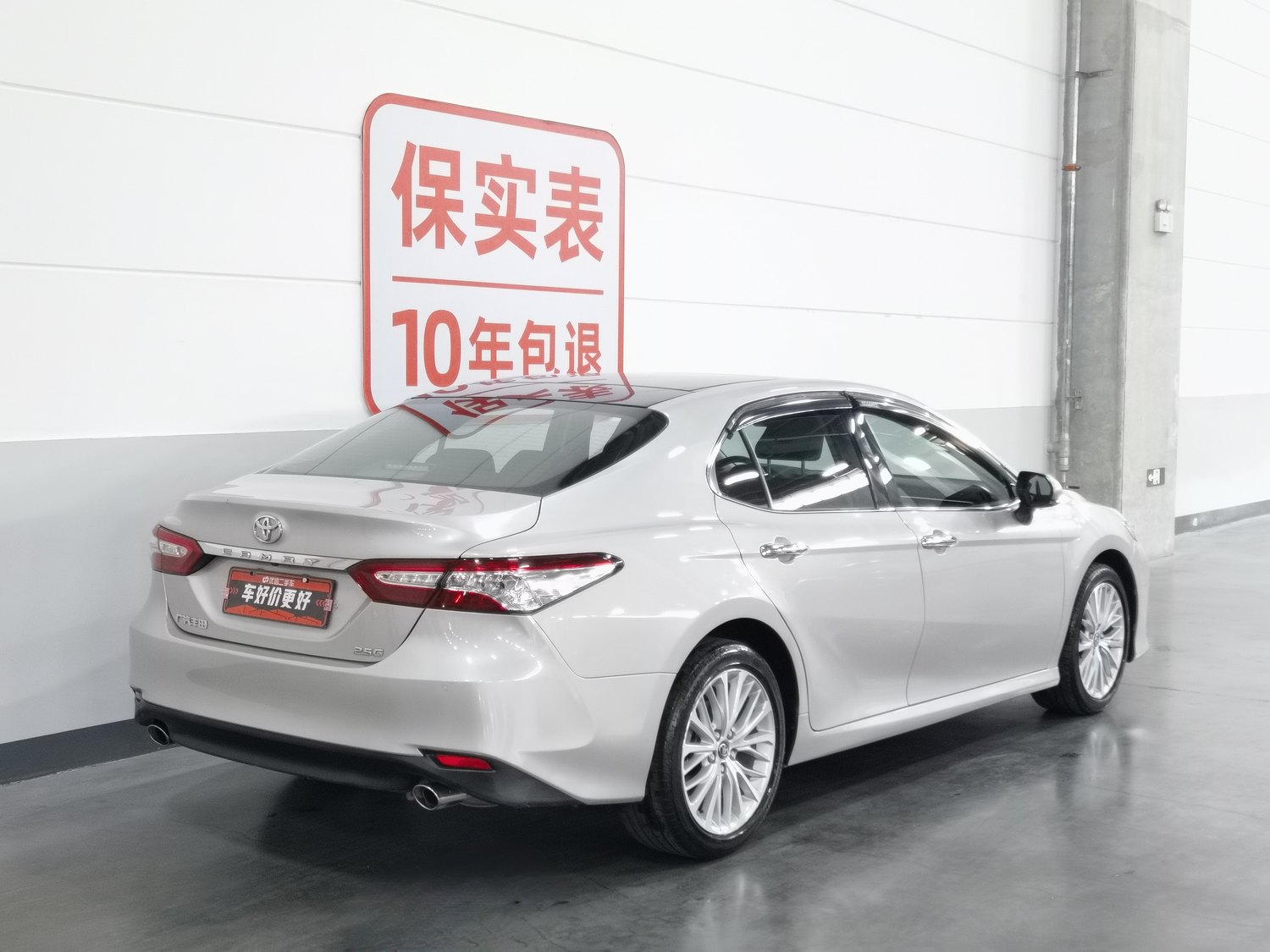 Used Toyota Camry 2019 2.5 AT