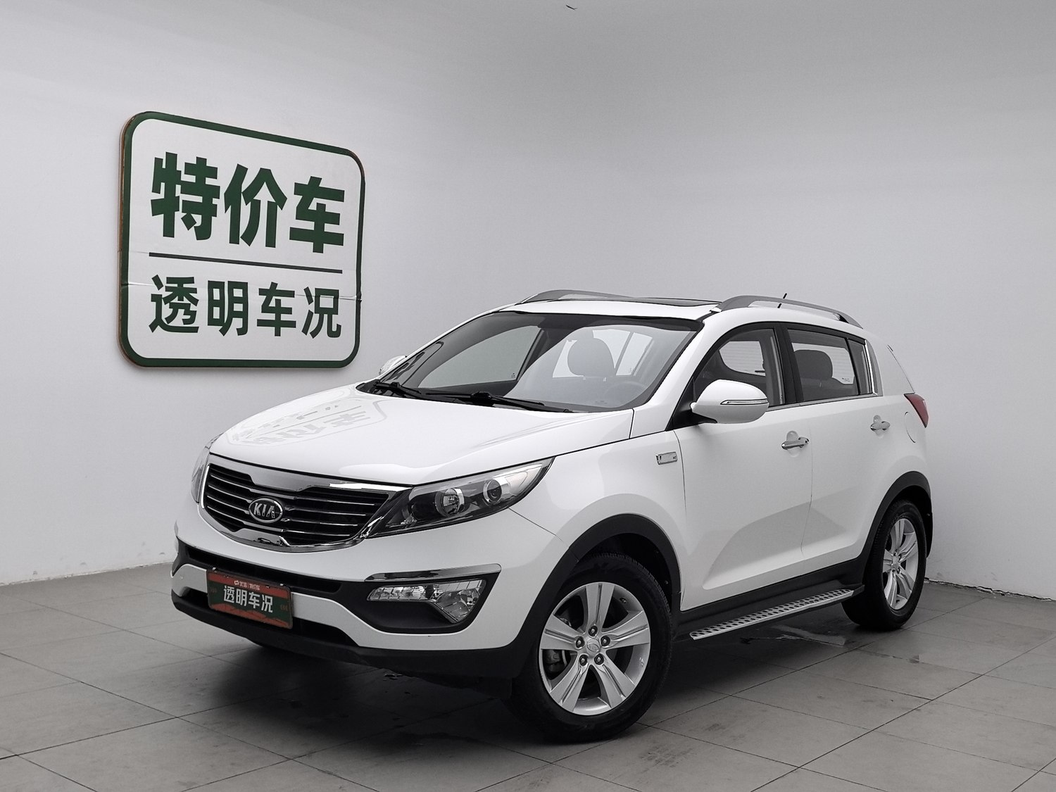 Used Kia Sportage 2012 2.0 AT