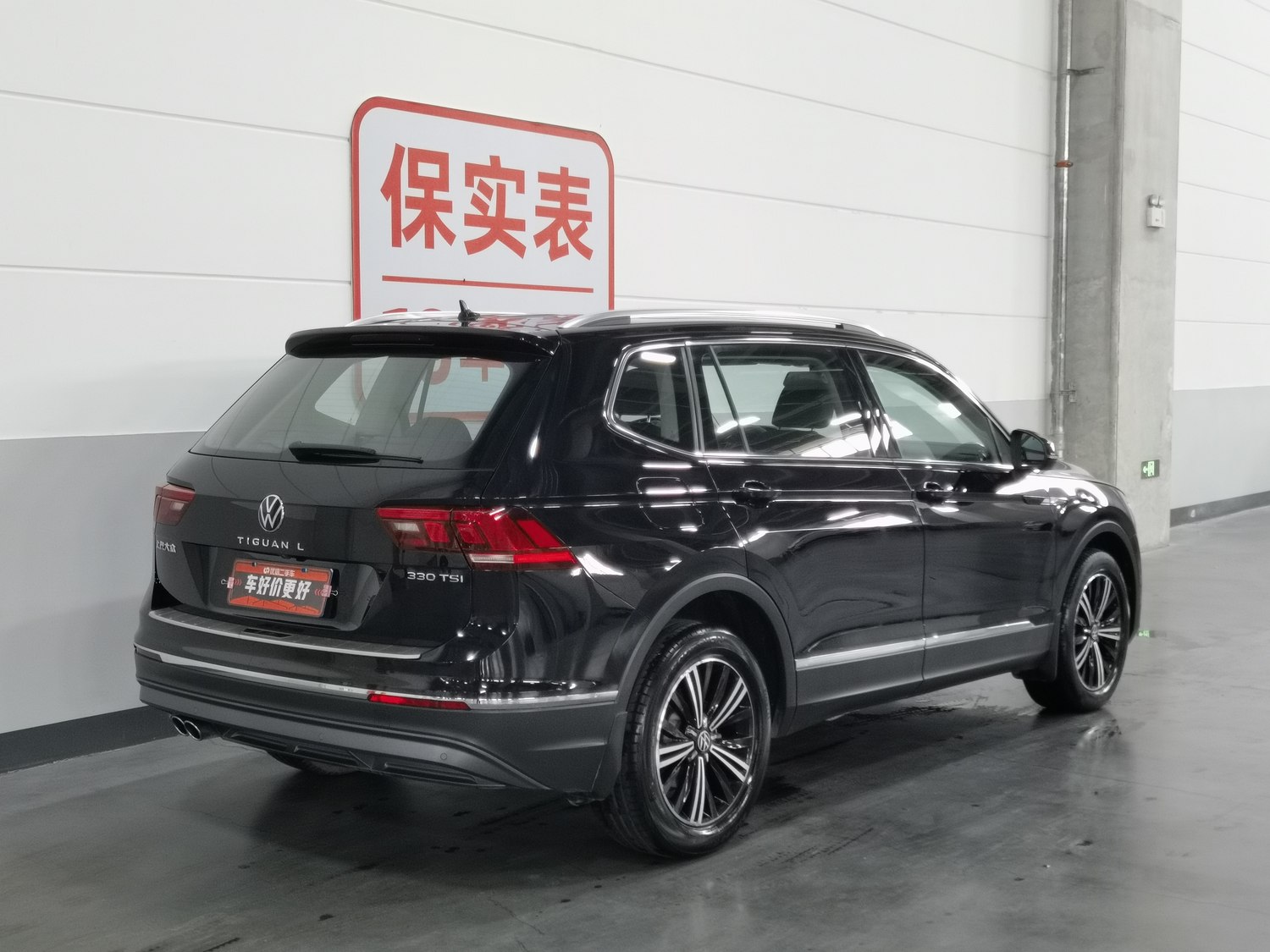 Used Volkswagen Tiguan L 2021 2.0 AT