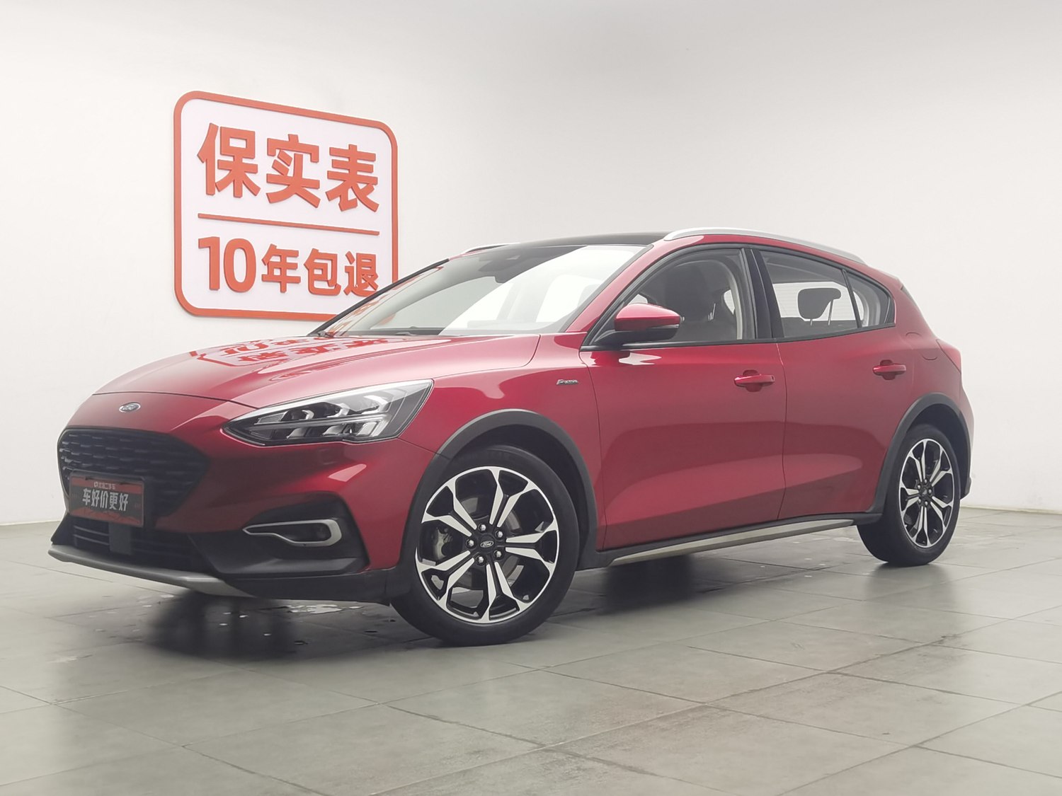 Used Ford Focus Active 2020 1.5 AT
